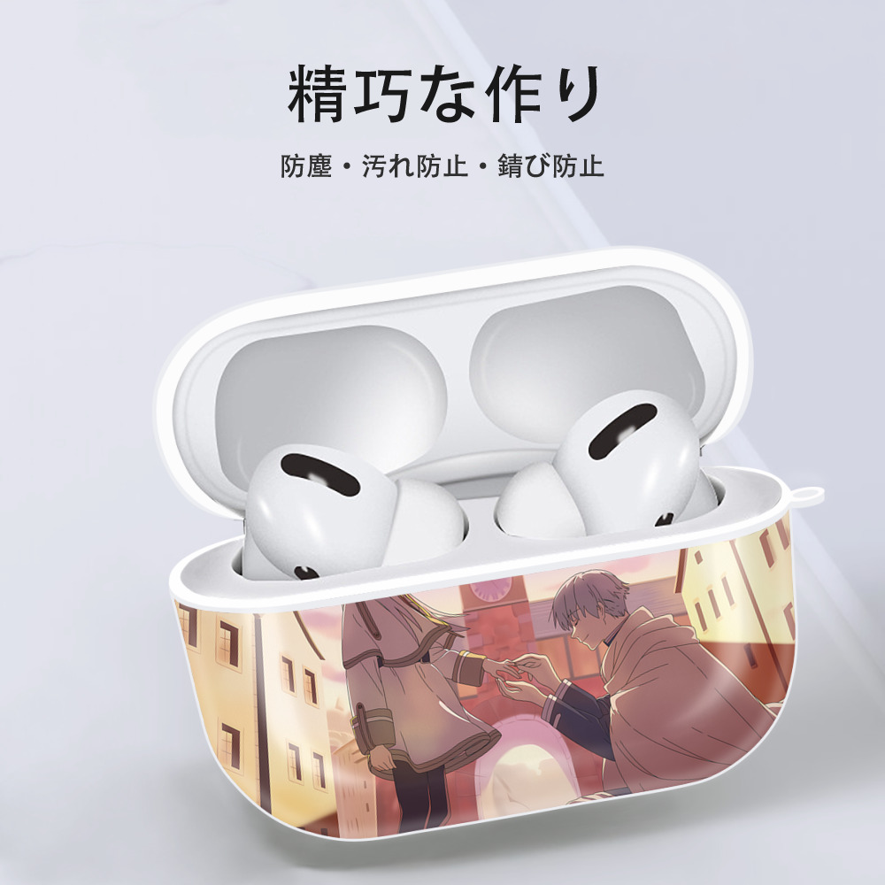 葬送のフリーレン Frieren 【AirPods Pro用】ハードシェル保護ケース 耐衝撃・防指紋・カラビナ付き商品仕様