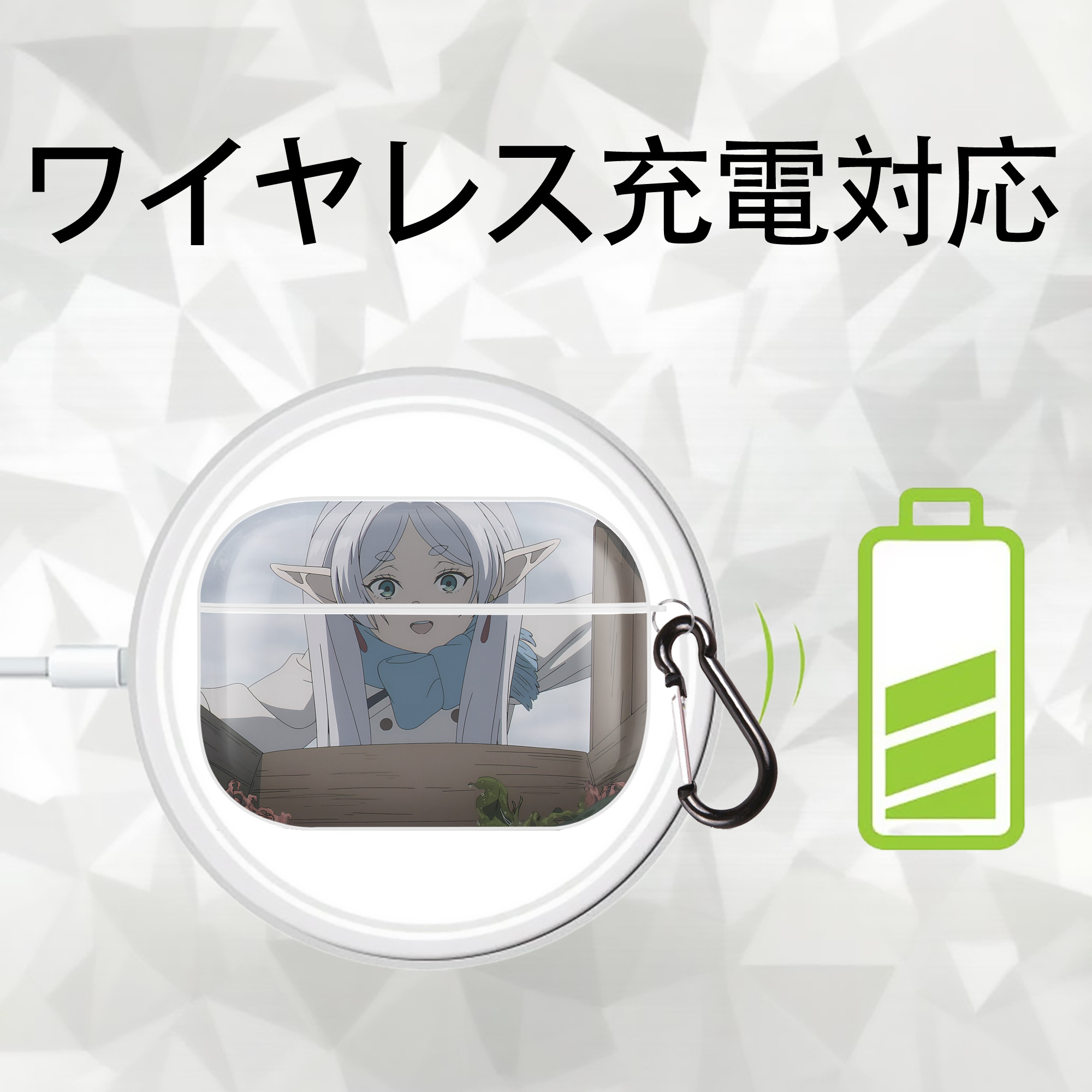 葬送のフリーレン Frieren 【AirPods Pro用】ハードシェル保護ケース 耐衝撃・防指紋・カラビナ付き商品仕様