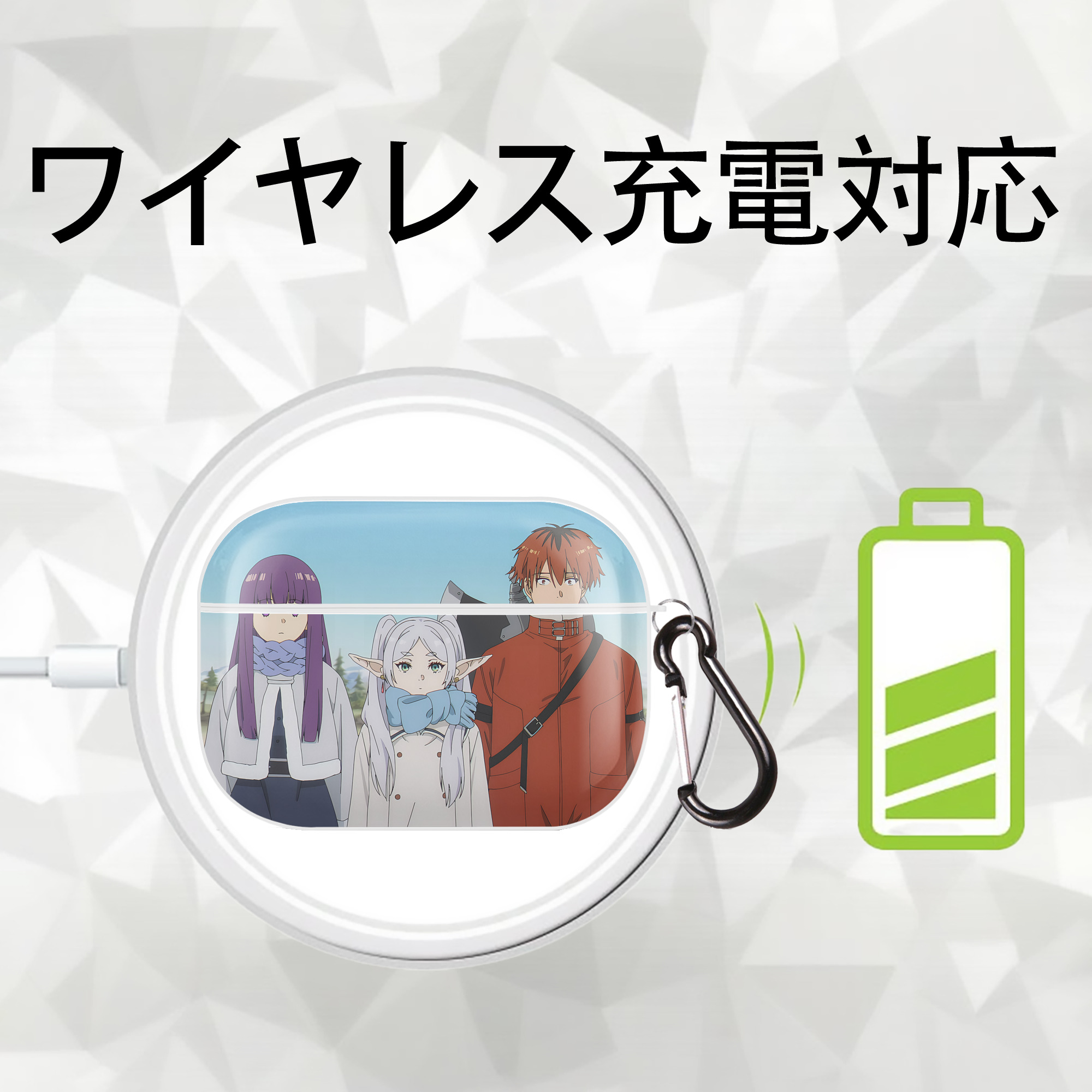 葬送のフリーレン Frieren 【AirPods Pro用】ハードシェル保護ケース 耐衝撃・防指紋・カラビナ付き商品仕様