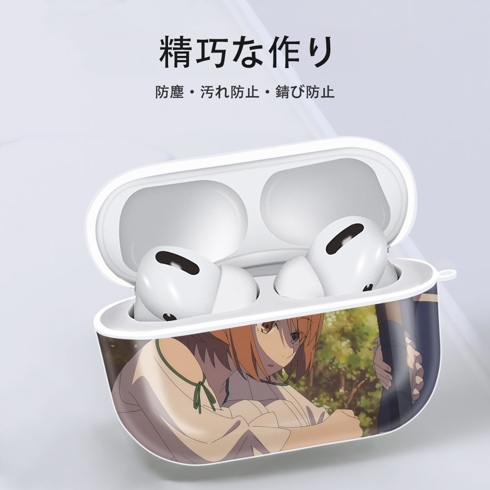 葬送のフリーレン Frieren 【AirPods Pro用】ハードシェル保護ケース 耐衝撃・防指紋・カラビナ付き商品仕様