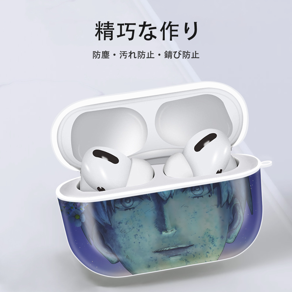 葬送のフリーレン Frieren 【AirPods Pro用】ハードシェル保護ケース 耐衝撃・防指紋・カラビナ付き商品仕様