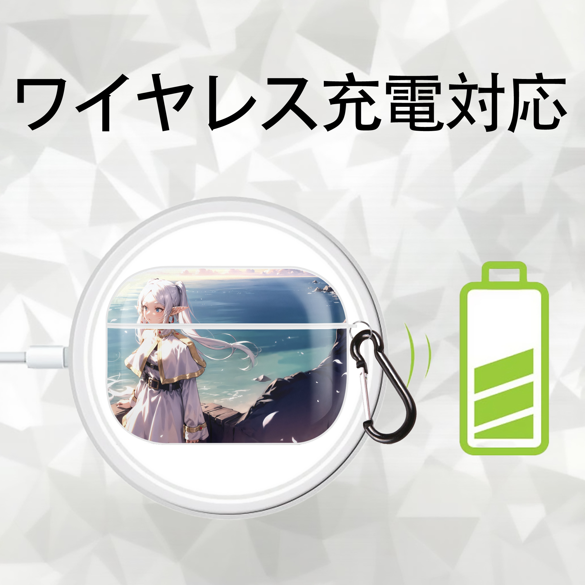 葬送のフリーレン Frieren 【AirPods Pro用】ハードシェル保護ケース 耐衝撃・防指紋・カラビナ付き商品仕様