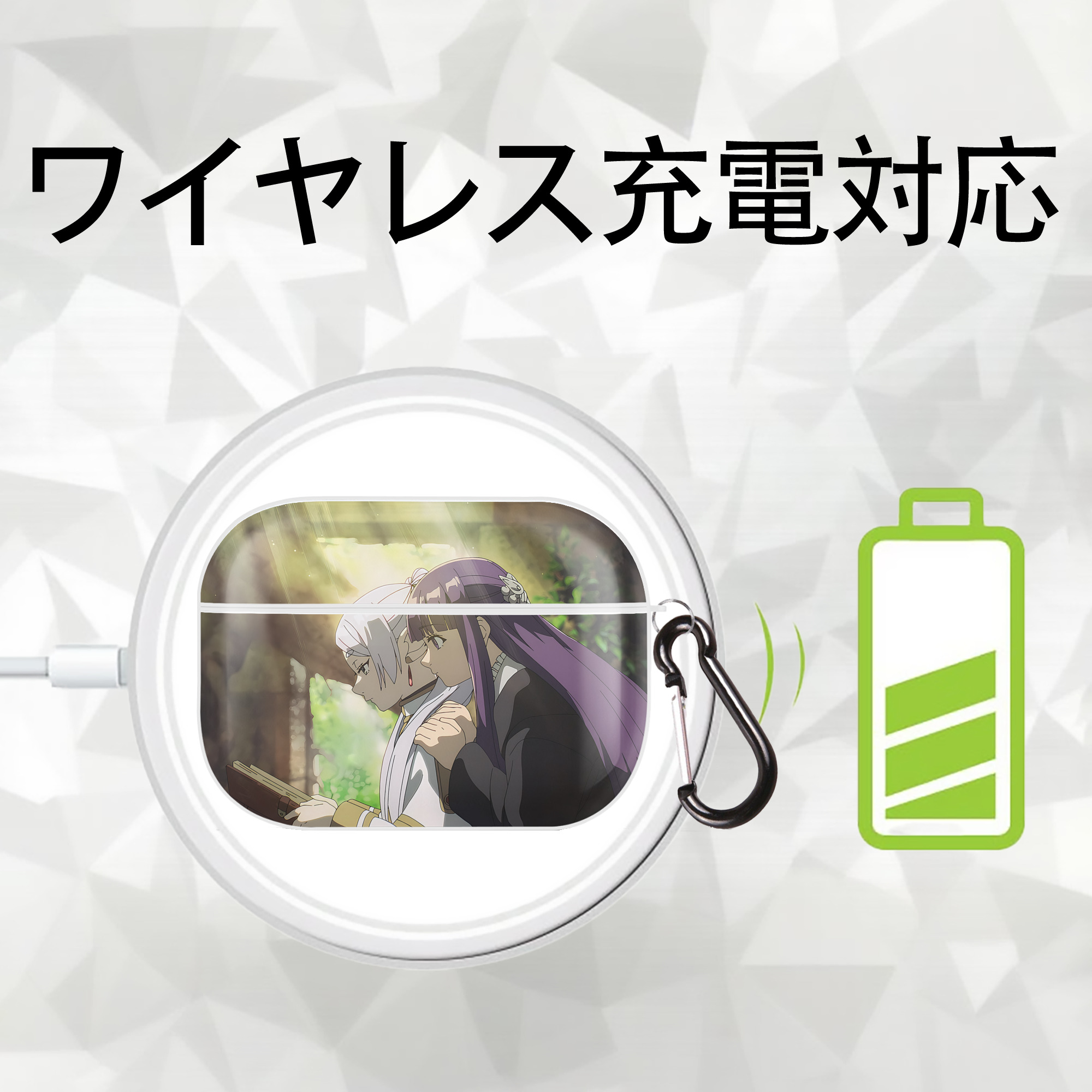 葬送のフリーレン Frieren 【AirPods Pro用】ハードシェル保護ケース 耐衝撃・防指紋・カラビナ付き商品仕様