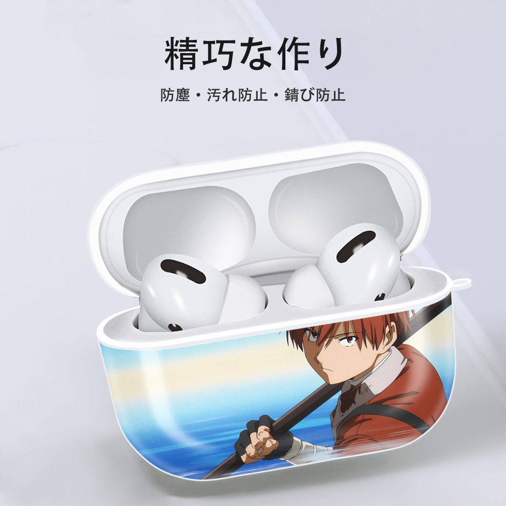 葬送のフリーレン Frieren 【AirPods Pro用】ハードシェル保護ケース 耐衝撃・防指紋・カラビナ付き商品仕様