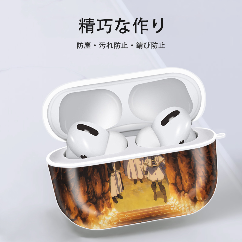 葬送のフリーレン Frieren 【AirPods Pro用】ハードシェル保護ケース 耐衝撃・防指紋・カラビナ付き商品仕様