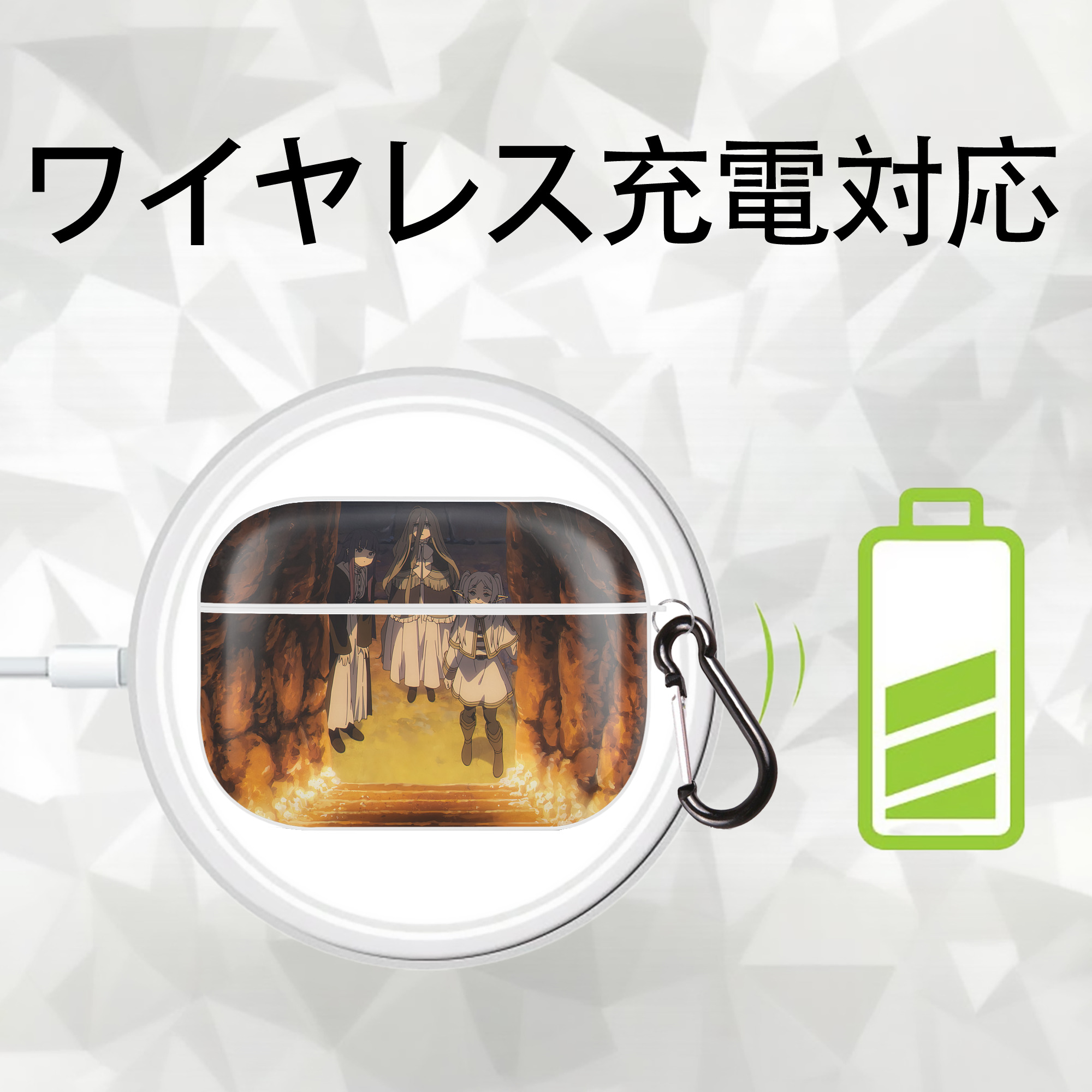 葬送のフリーレン Frieren 【AirPods Pro用】ハードシェル保護ケース 耐衝撃・防指紋・カラビナ付き商品仕様