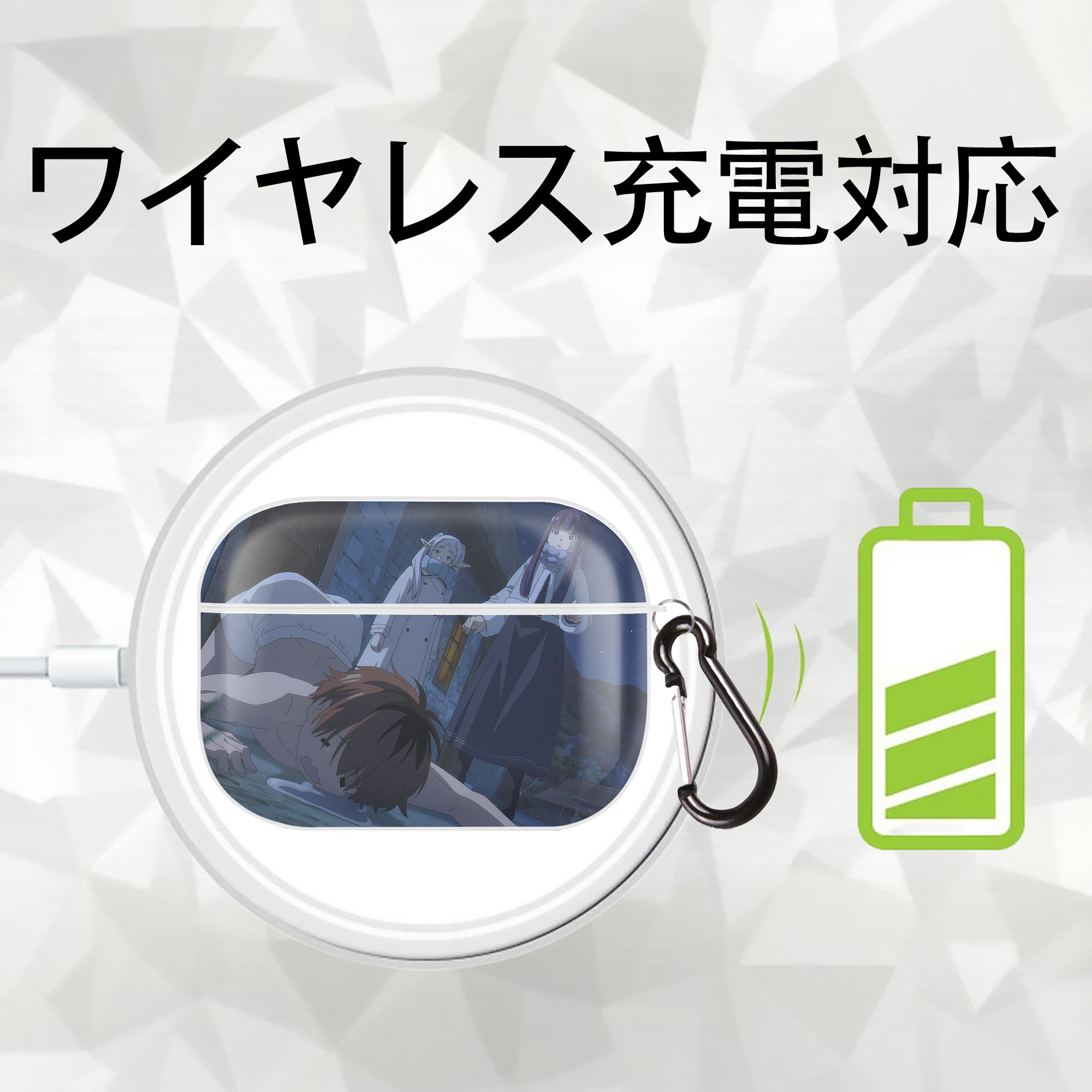 葬送のフリーレン Frieren 【AirPods Pro用】ハードシェル保護ケース 耐衝撃・防指紋・カラビナ付き商品仕様