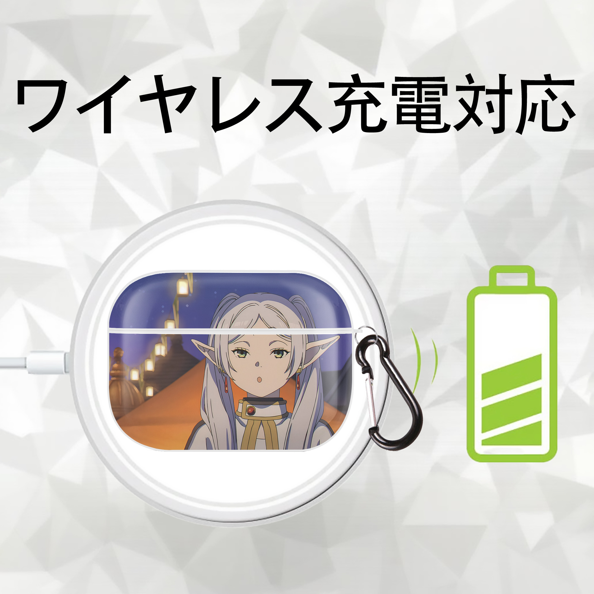 葬送のフリーレン Frieren 【AirPods Pro用】ハードシェル保護ケース 耐衝撃・防指紋・カラビナ付き商品仕様