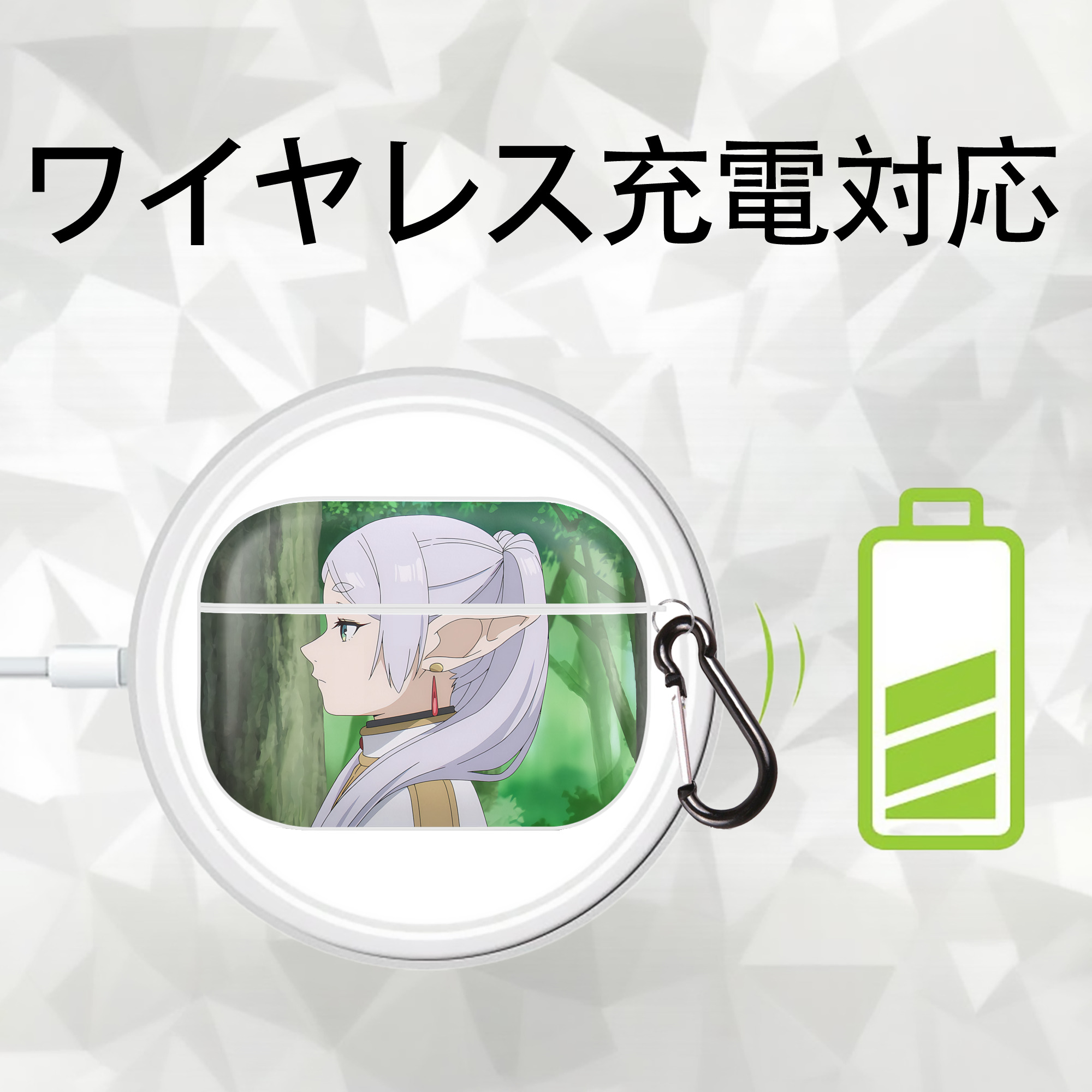 葬送のフリーレン Frieren 【AirPods Pro用】ハードシェル保護ケース 耐衝撃・防指紋・カラビナ付き商品仕様