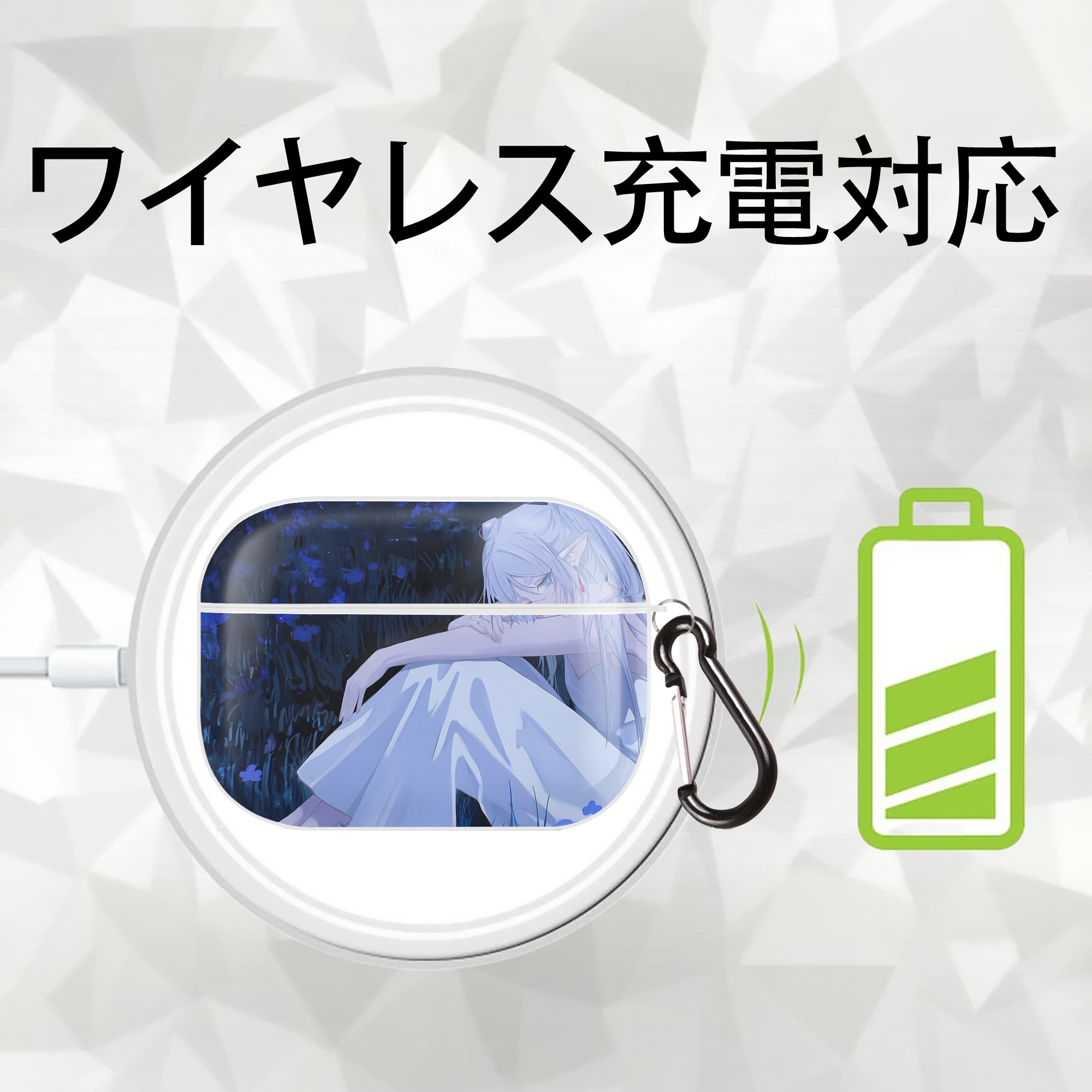 葬送のフリーレン Frieren 【AirPods Pro用】ハードシェル保護ケース 耐衝撃・防指紋・カラビナ付き商品仕様