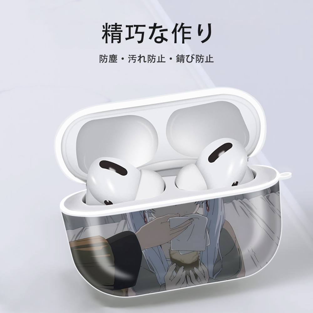 葬送のフリーレン Frieren 【AirPods Pro用】ハードシェル保護ケース 耐衝撃・防指紋・カラビナ付き商品仕様