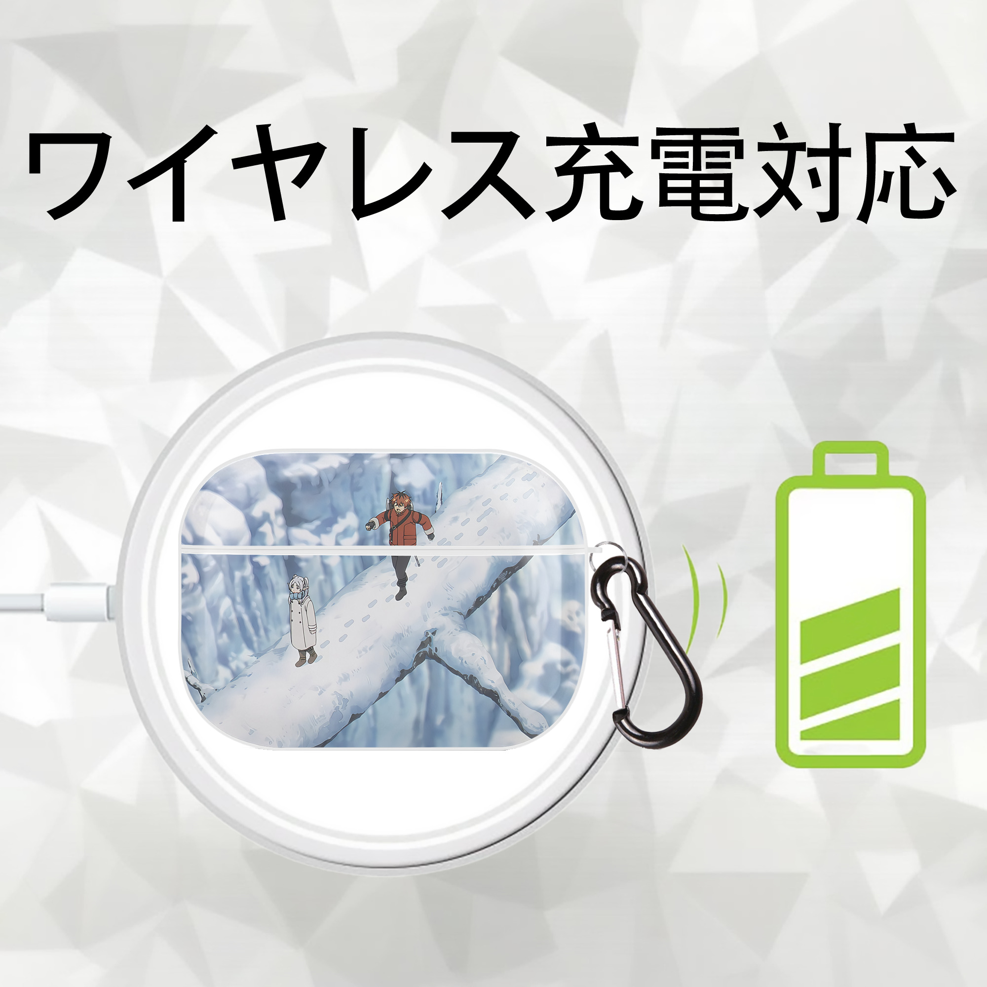 葬送のフリーレン Frieren 【AirPods Pro用】ハードシェル保護ケース 耐衝撃・防指紋・カラビナ付き商品仕様