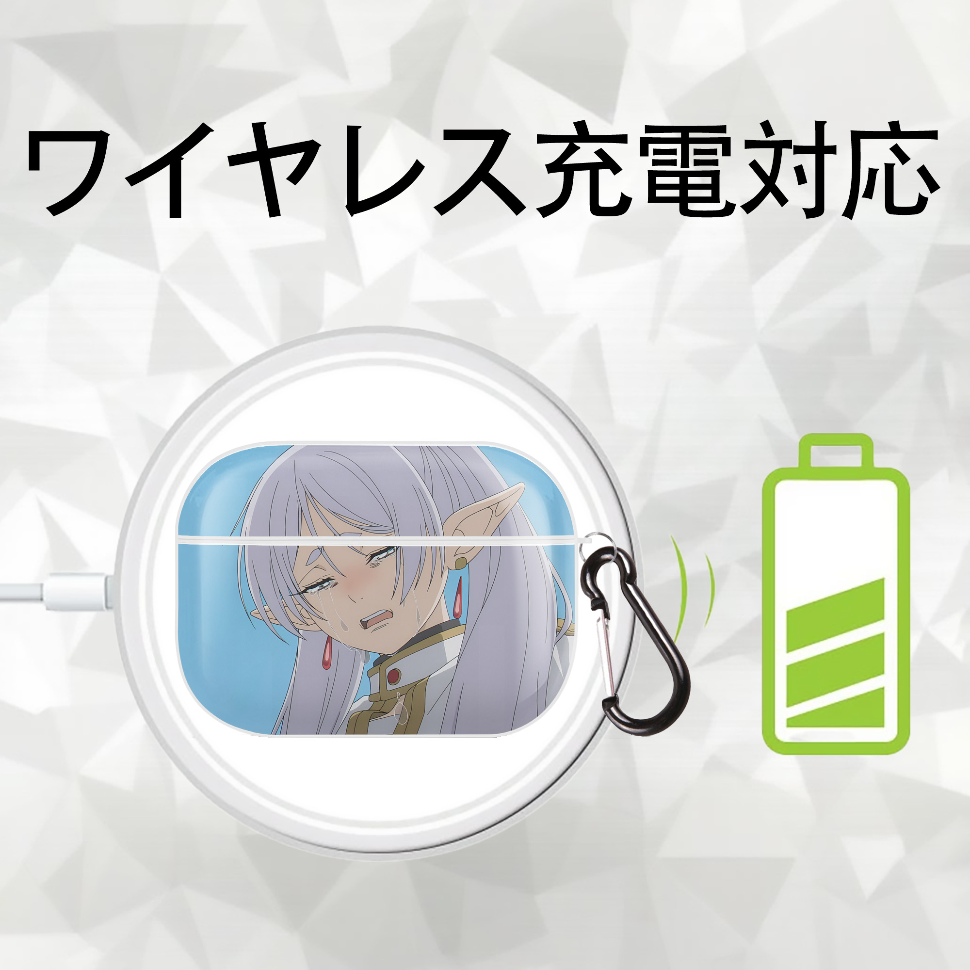葬送のフリーレン Frieren 【AirPods Pro用】ハードシェル保護ケース 耐衝撃・防指紋・カラビナ付き商品仕様