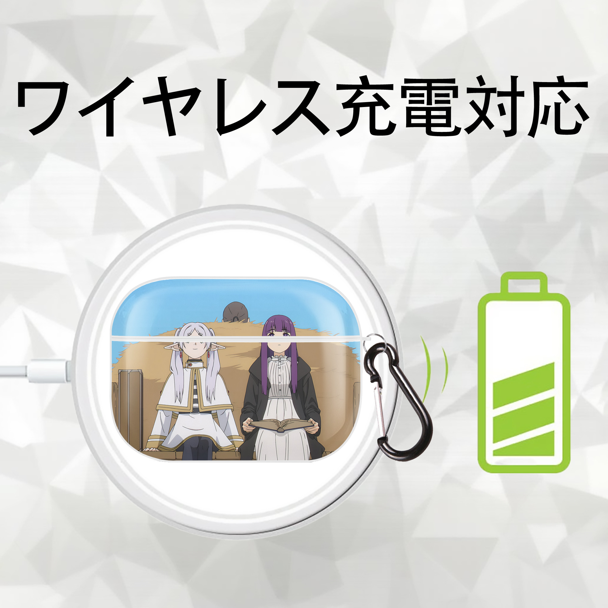 葬送のフリーレン Frieren 【AirPods Pro用】ハードシェル保護ケース 耐衝撃・防指紋・カラビナ付き商品仕様