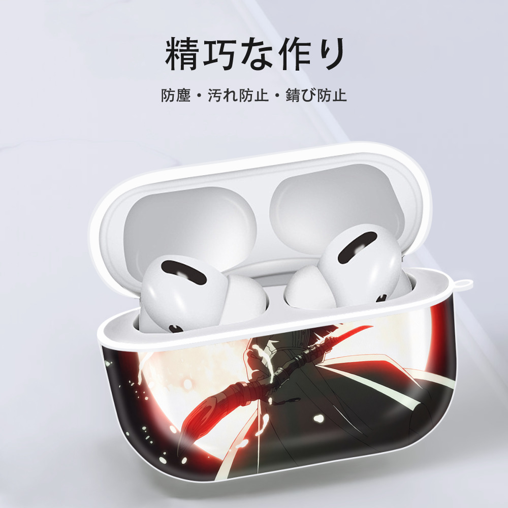 葬送のフリーレン Frieren 【AirPods Pro用】ハードシェル保護ケース 耐衝撃・防指紋・カラビナ付き商品仕様