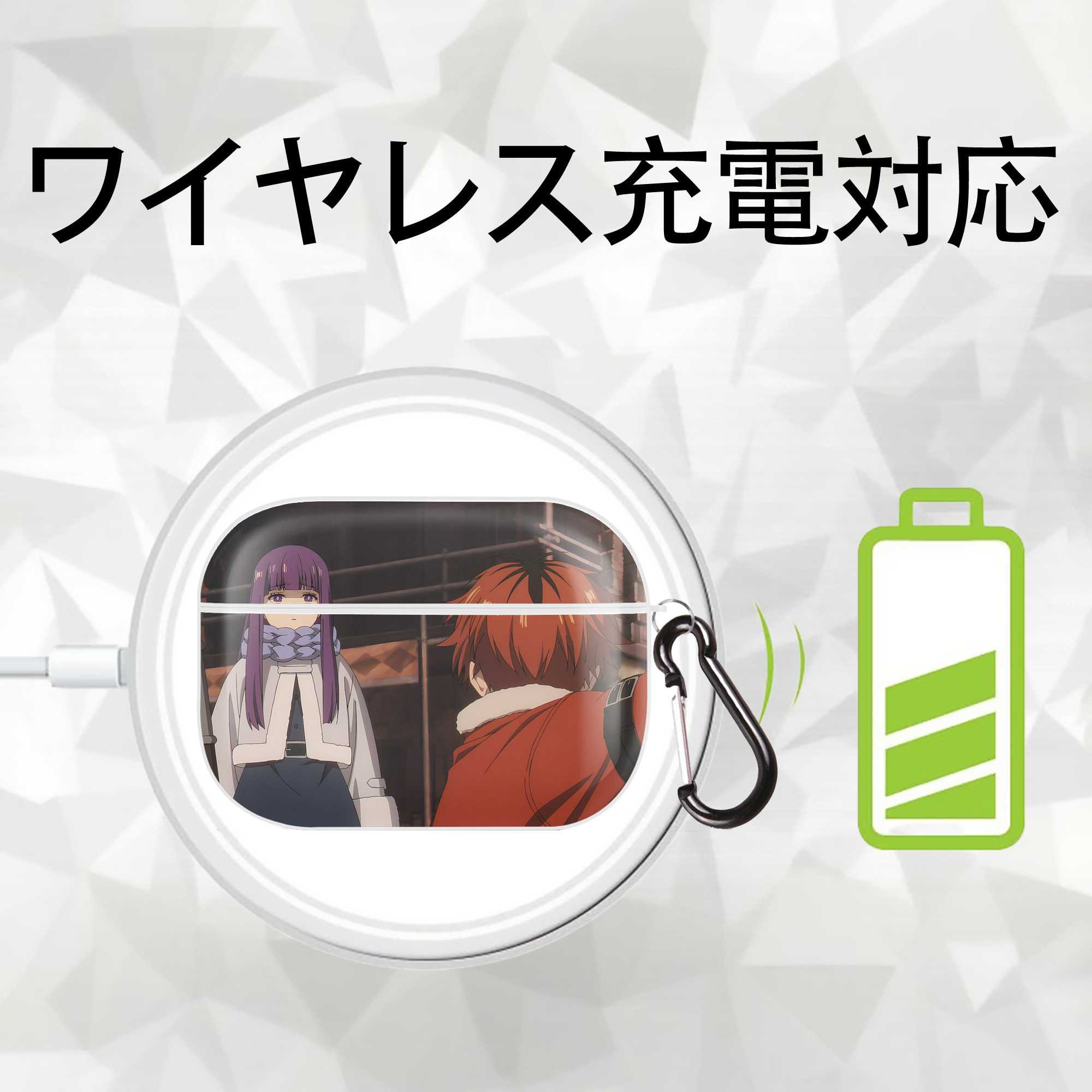 葬送のフリーレン Frieren 【AirPods Pro用】ハードシェル保護ケース 耐衝撃・防指紋・カラビナ付き商品仕様