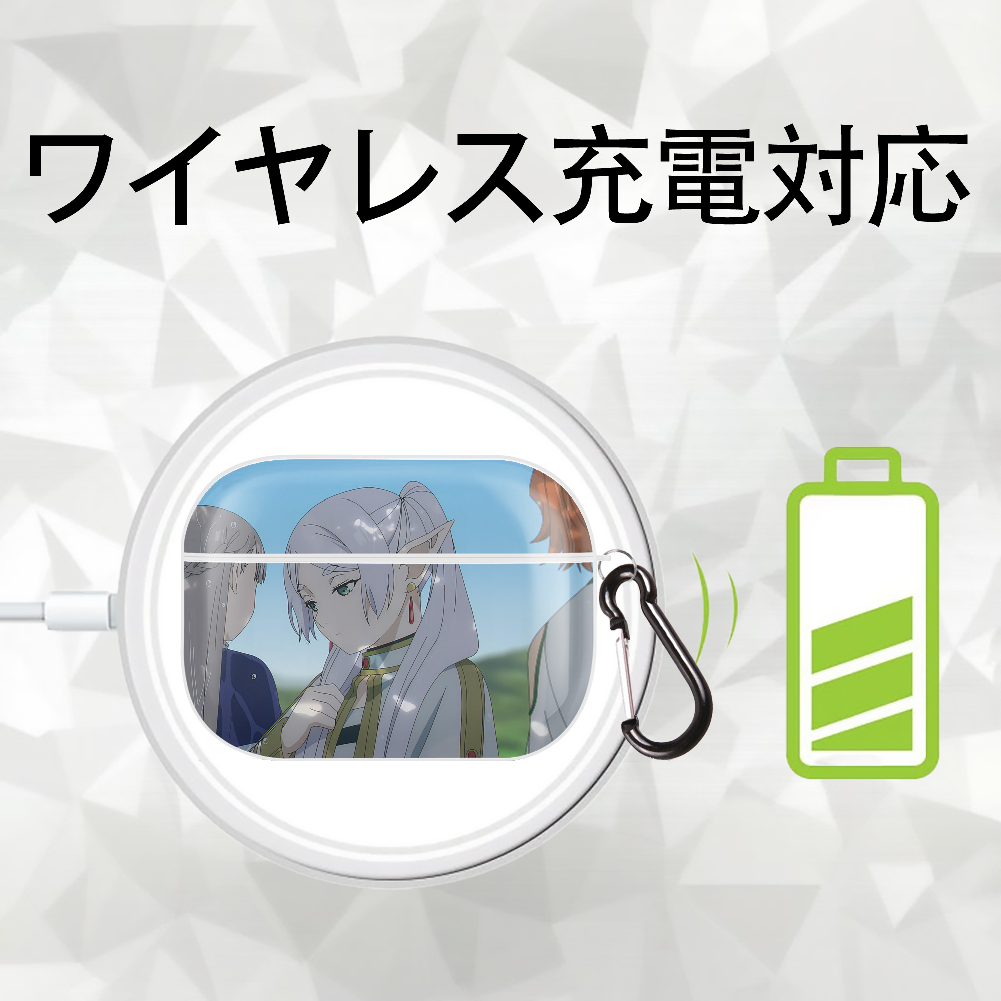 葬送のフリーレン Frieren 【AirPods Pro用】ハードシェル保護ケース 耐衝撃・防指紋・カラビナ付き商品仕様