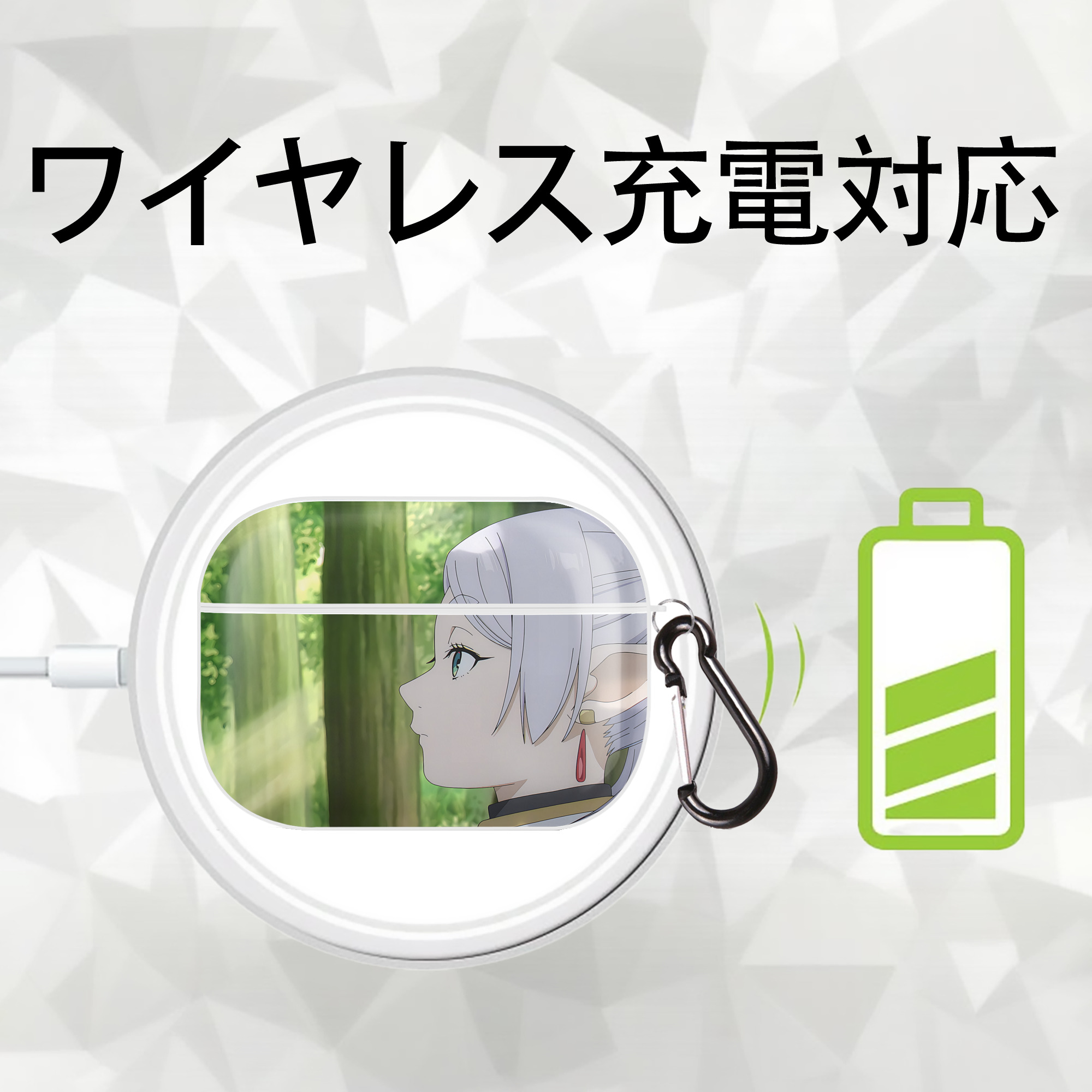 葬送のフリーレン Frieren 【AirPods Pro用】ハードシェル保護ケース 耐衝撃・防指紋・カラビナ付き商品仕様