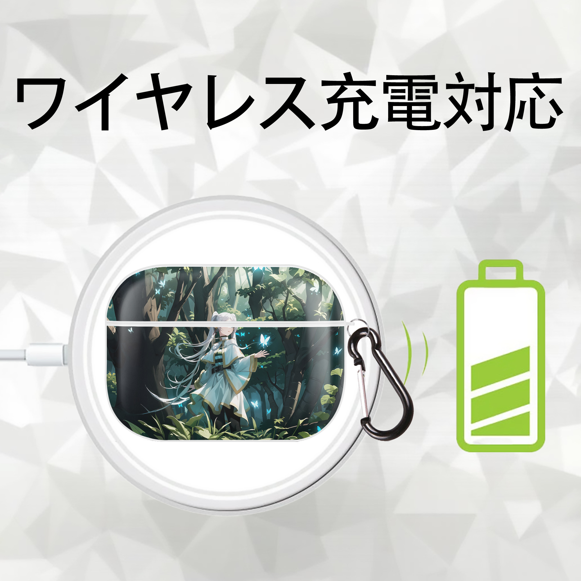 葬送のフリーレン Frieren 【AirPods Pro用】ハードシェル保護ケース 耐衝撃・防指紋・カラビナ付き商品仕様