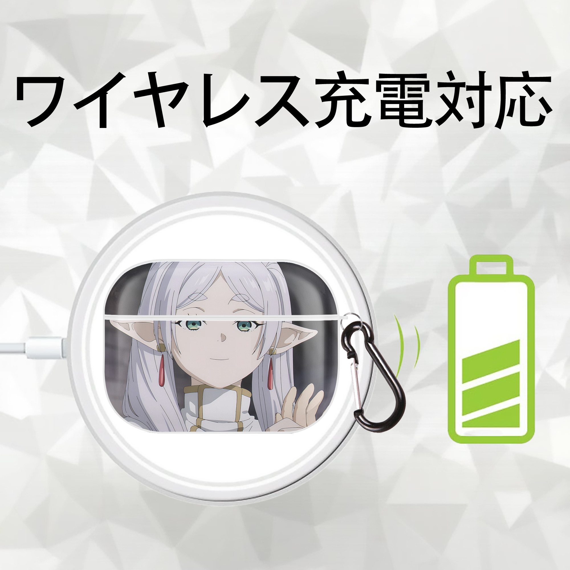 葬送のフリーレン Frieren 【AirPods Pro用】ハードシェル保護ケース 耐衝撃・防指紋・カラビナ付き商品仕様