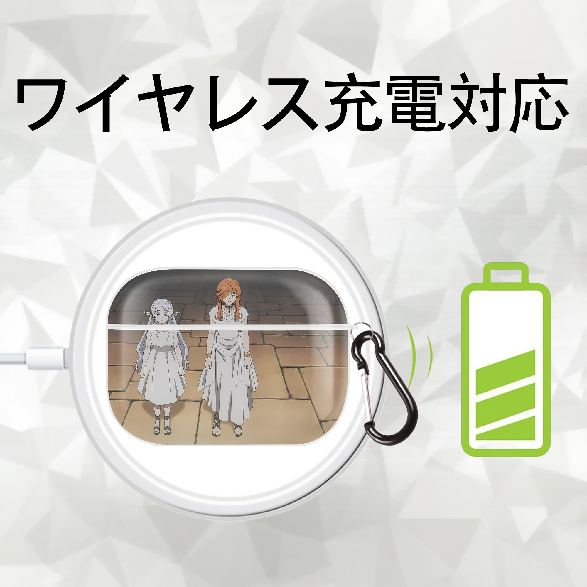葬送のフリーレン Frieren 【AirPods Pro用】ハードシェル保護ケース 耐衝撃・防指紋・カラビナ付き商品仕様