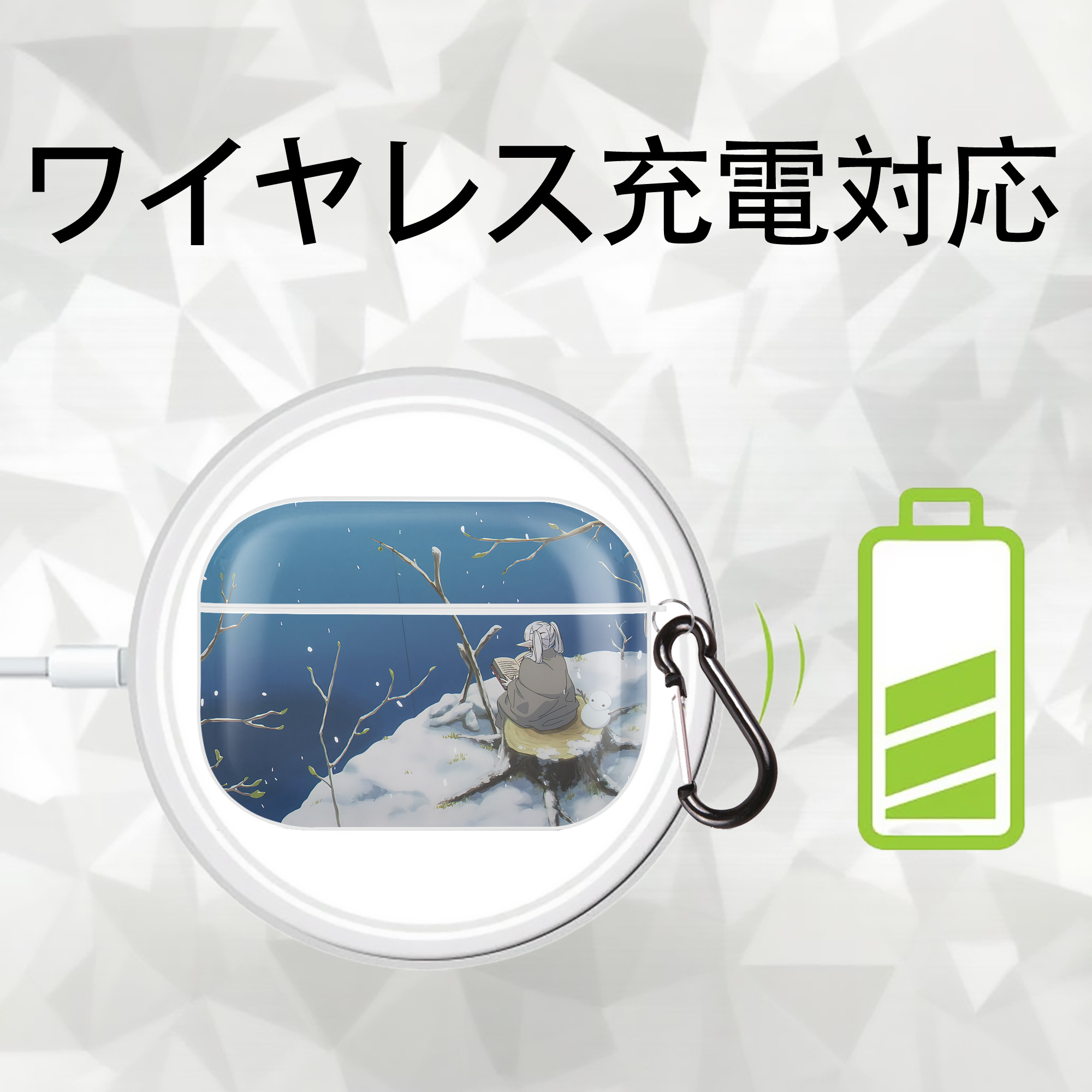 葬送のフリーレン Frieren 【AirPods Pro用】ハードシェル保護ケース 耐衝撃・防指紋・カラビナ付き商品仕様
