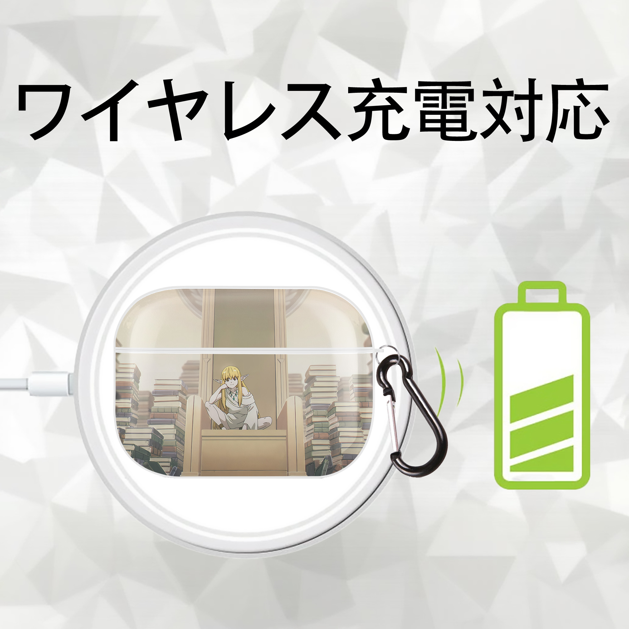 葬送のフリーレン Frieren 【AirPods Pro用】ハードシェル保護ケース 耐衝撃・防指紋・カラビナ付き商品仕様