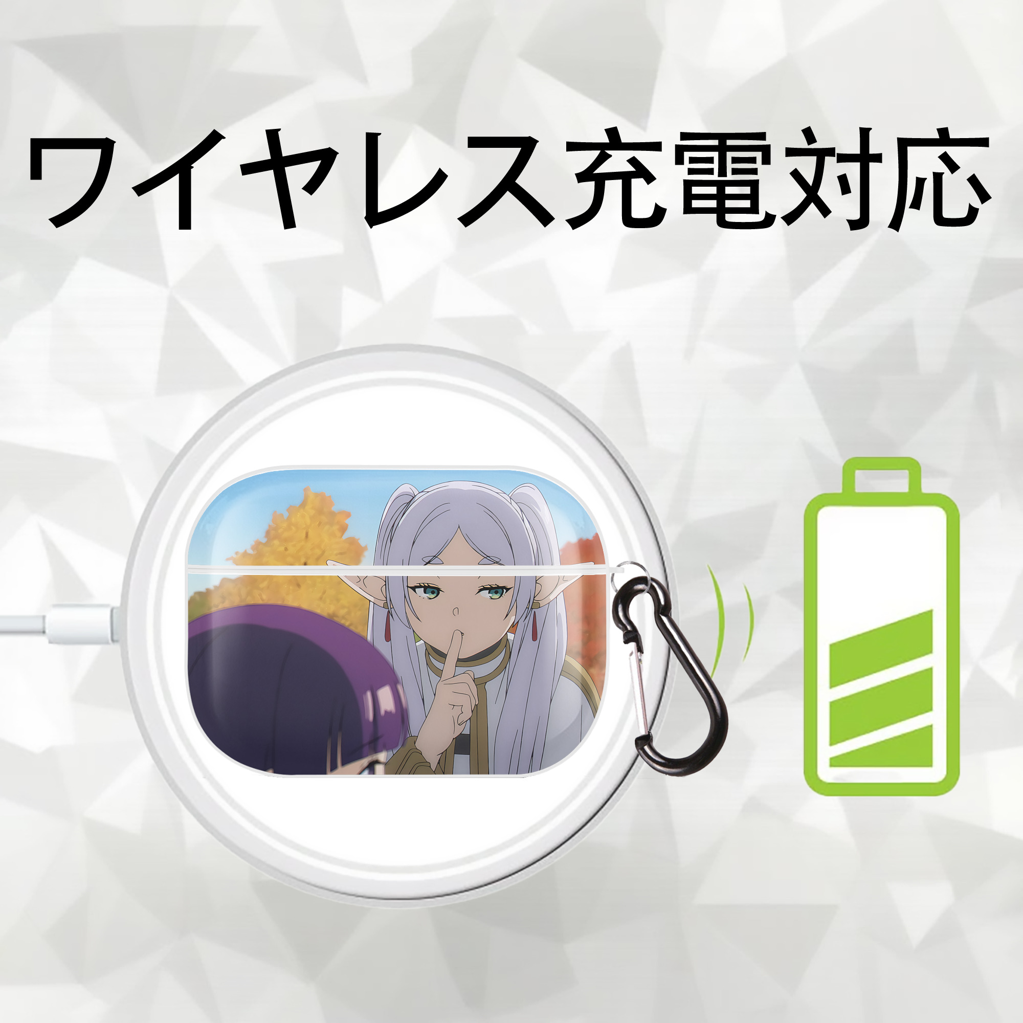 葬送のフリーレン Frieren 【AirPods Pro用】ハードシェル保護ケース 耐衝撃・防指紋・カラビナ付き商品仕様