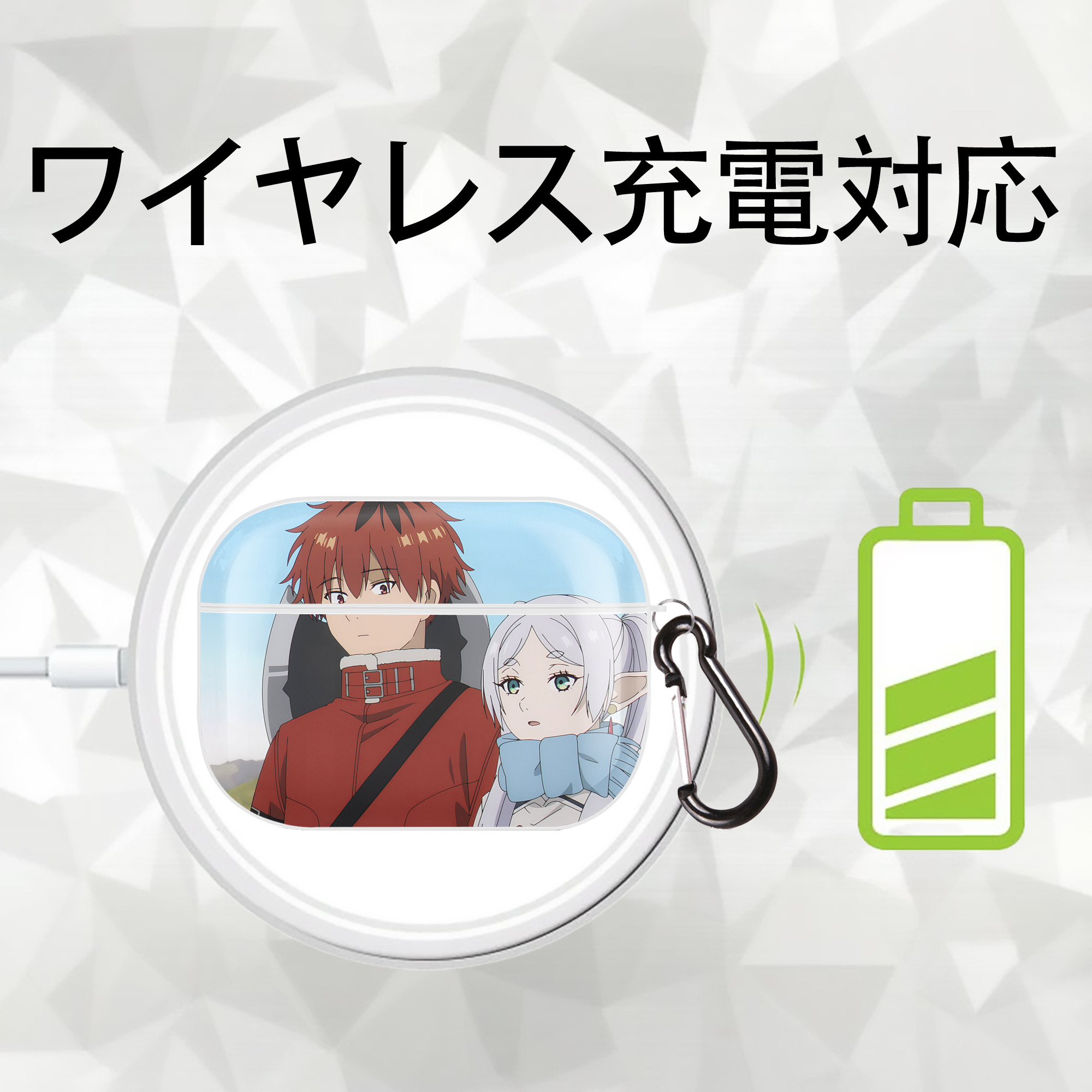 葬送のフリーレン Frieren 【AirPods Pro用】ハードシェル保護ケース 耐衝撃・防指紋・カラビナ付き商品仕様
