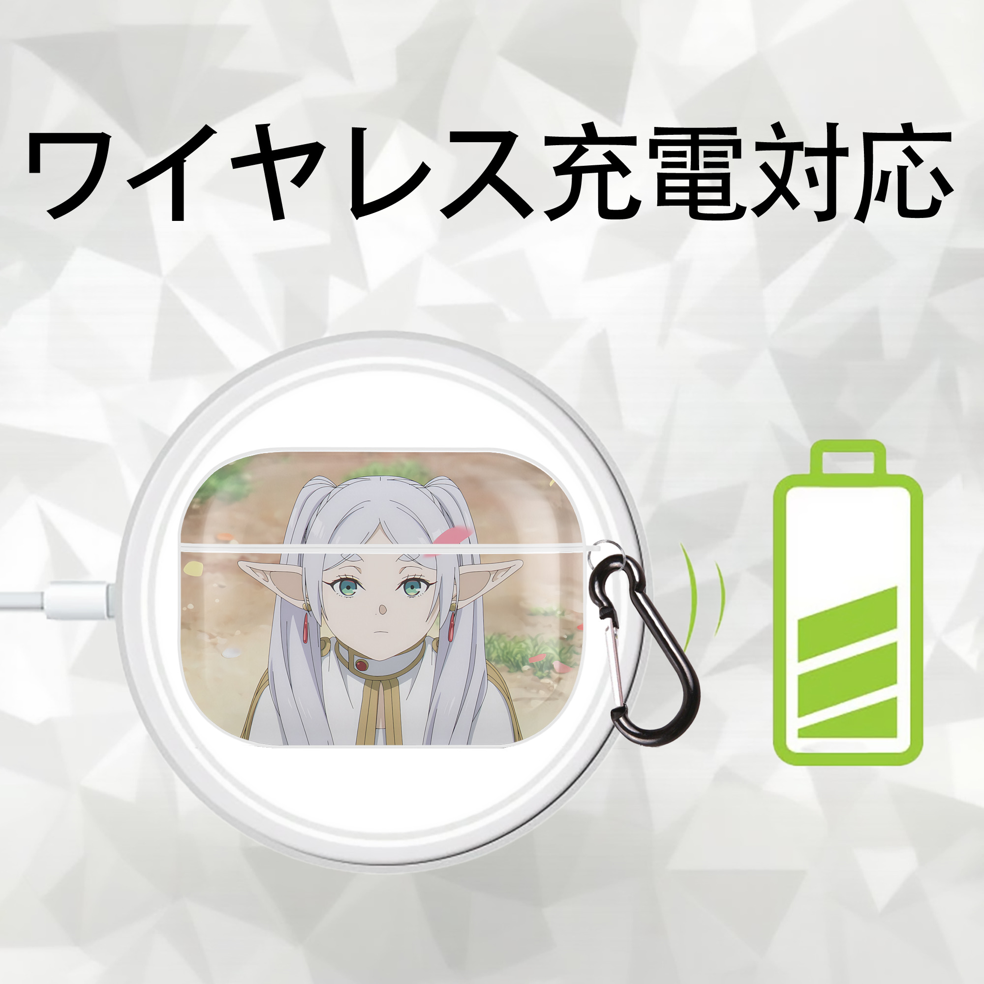 葬送のフリーレン Frieren 【AirPods Pro用】ハードシェル保護ケース 耐衝撃・防指紋・カラビナ付き商品仕様