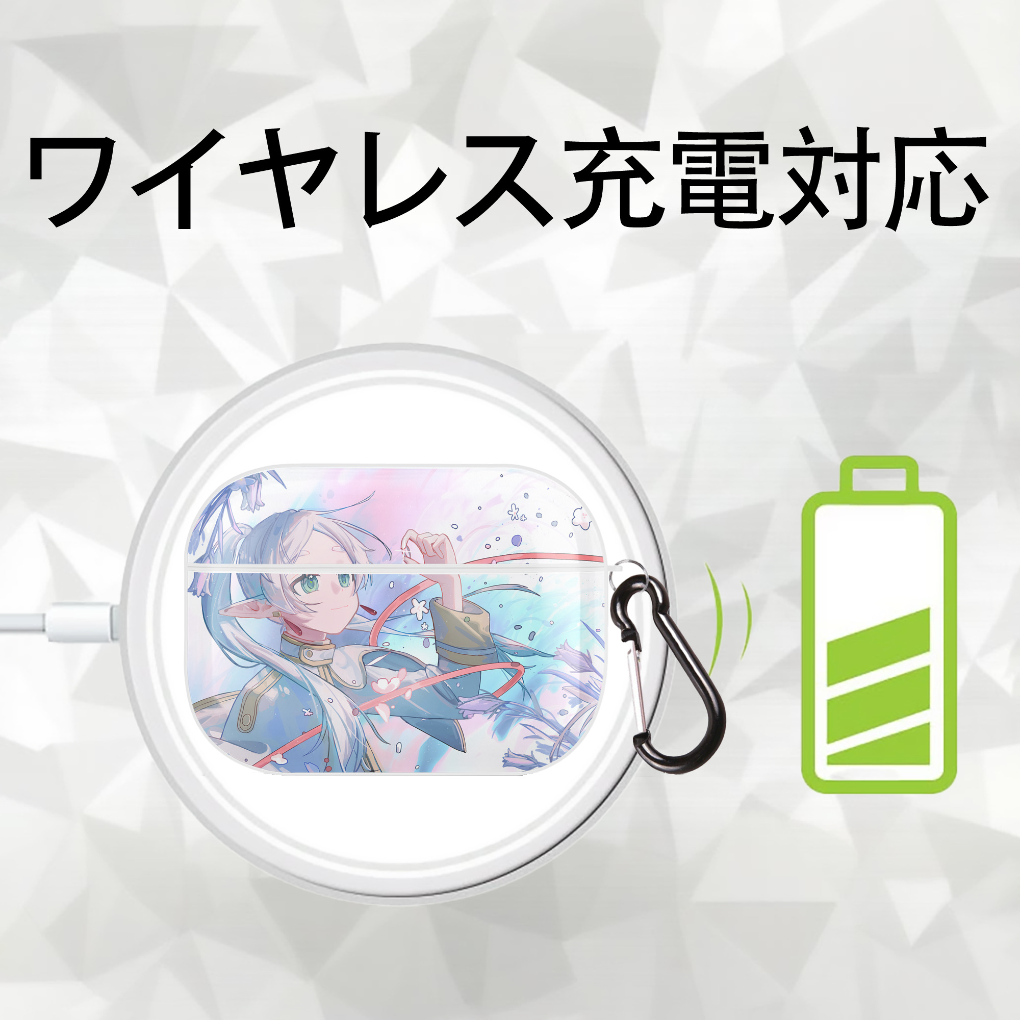 葬送のフリーレン Frieren 【AirPods Pro用】ハードシェル保護ケース 耐衝撃・防指紋・カラビナ付き商品仕様