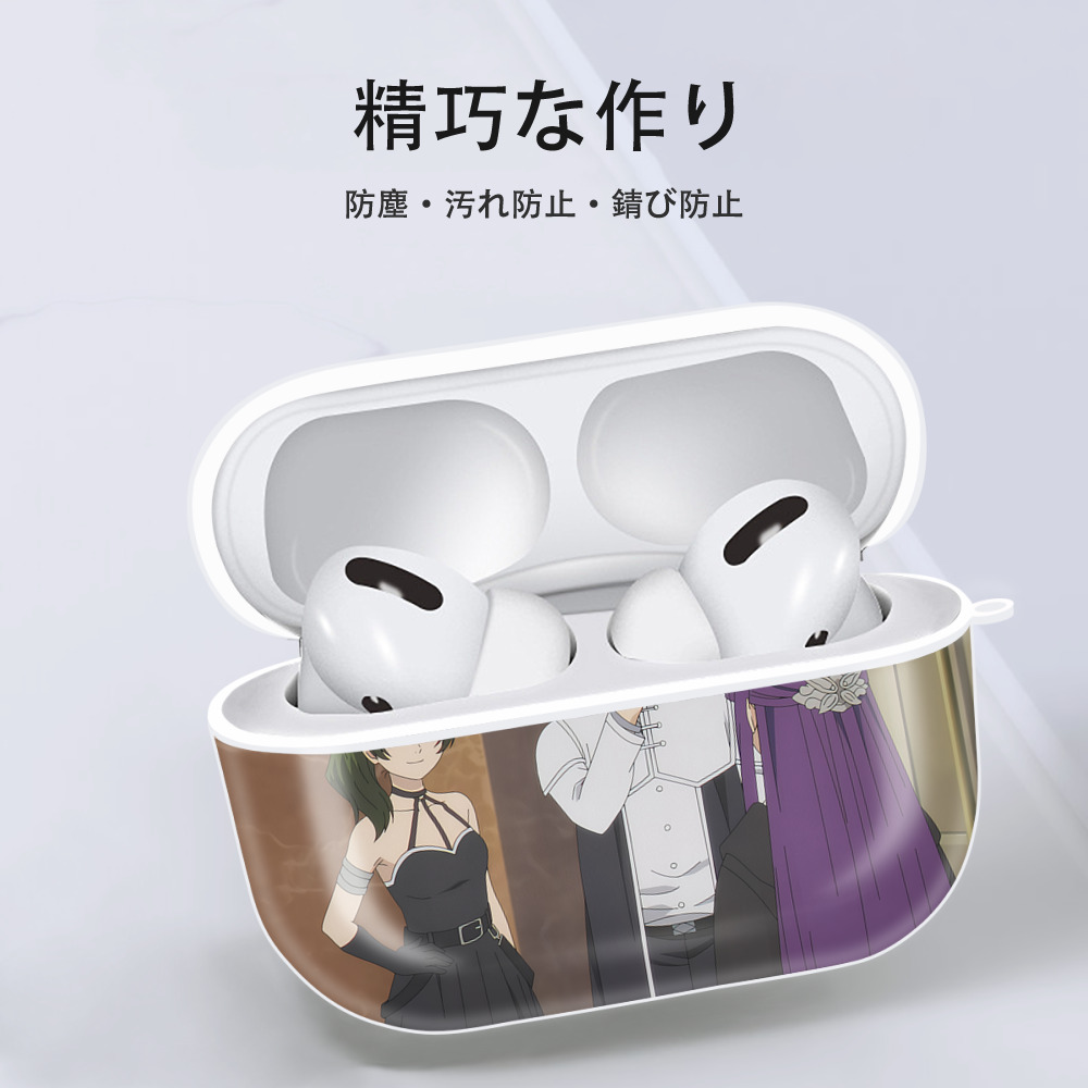 葬送のフリーレン Frieren 【AirPods Pro用】ハードシェル保護ケース 耐衝撃・防指紋・カラビナ付き商品仕様