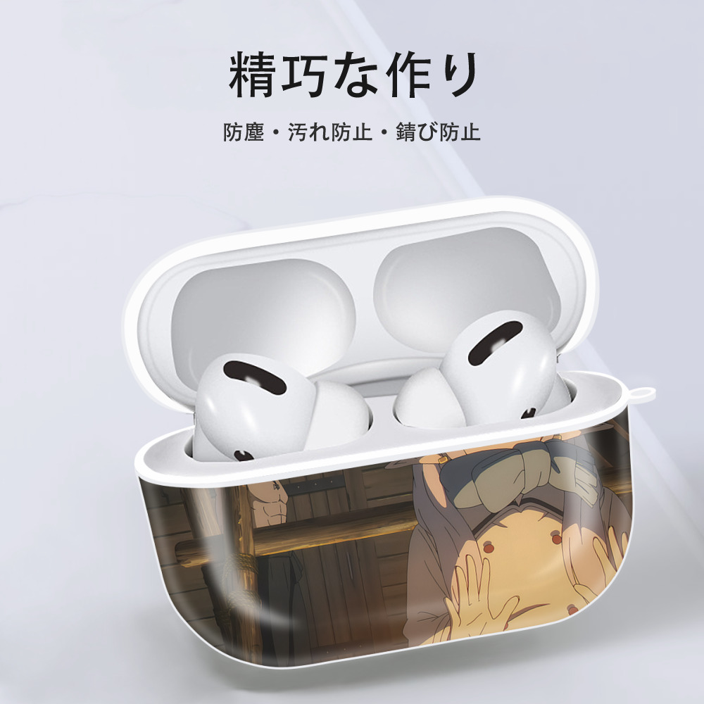 葬送のフリーレン Frieren 【AirPods Pro用】ハードシェル保護ケース 耐衝撃・防指紋・カラビナ付き商品仕様
