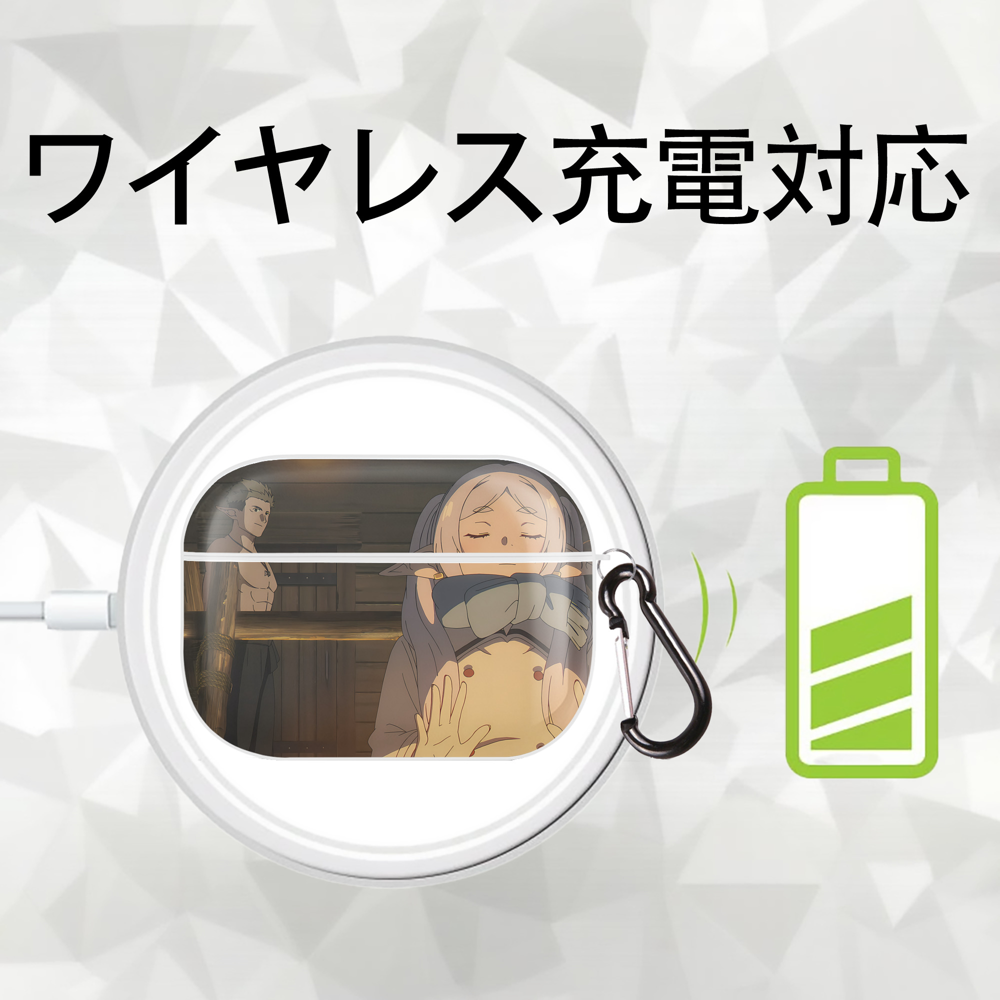 葬送のフリーレン Frieren 【AirPods Pro用】ハードシェル保護ケース 耐衝撃・防指紋・カラビナ付き商品仕様