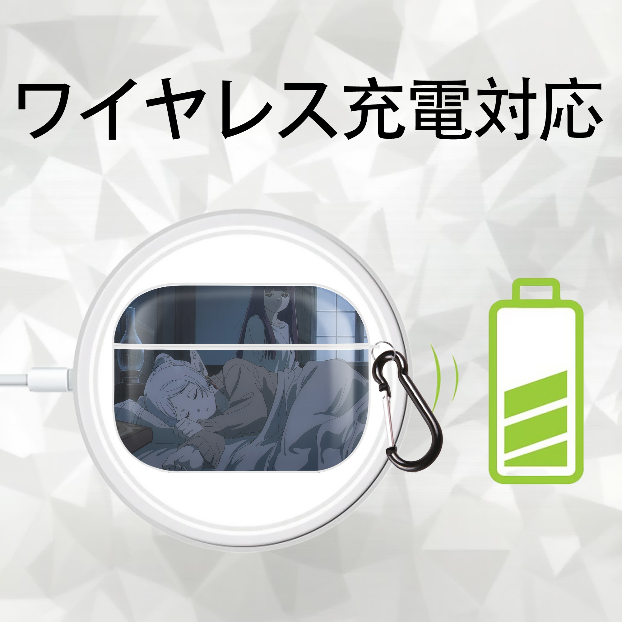 葬送のフリーレン Frieren 【AirPods Pro用】ハードシェル保護ケース 耐衝撃・防指紋・カラビナ付き商品仕様
