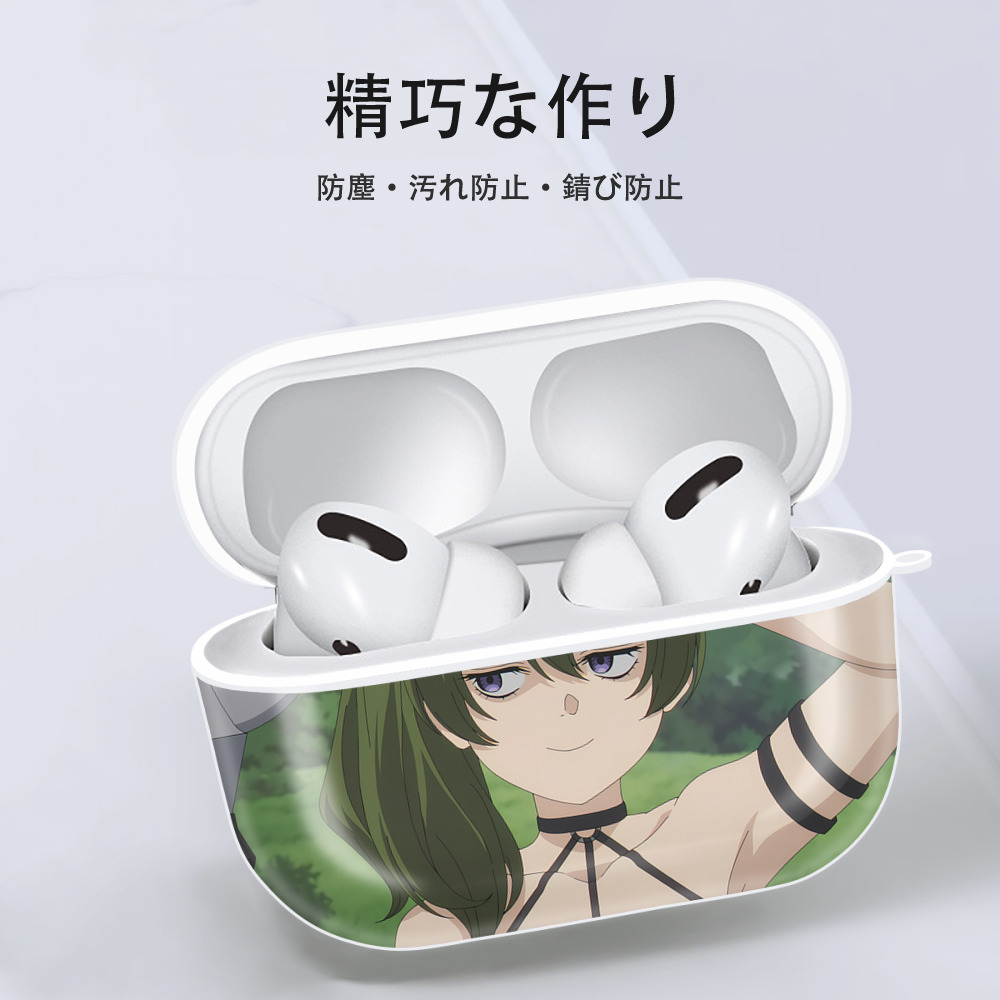 葬送のフリーレン Frieren 【AirPods Pro用】ハードシェル保護ケース 耐衝撃・防指紋・カラビナ付き商品仕様