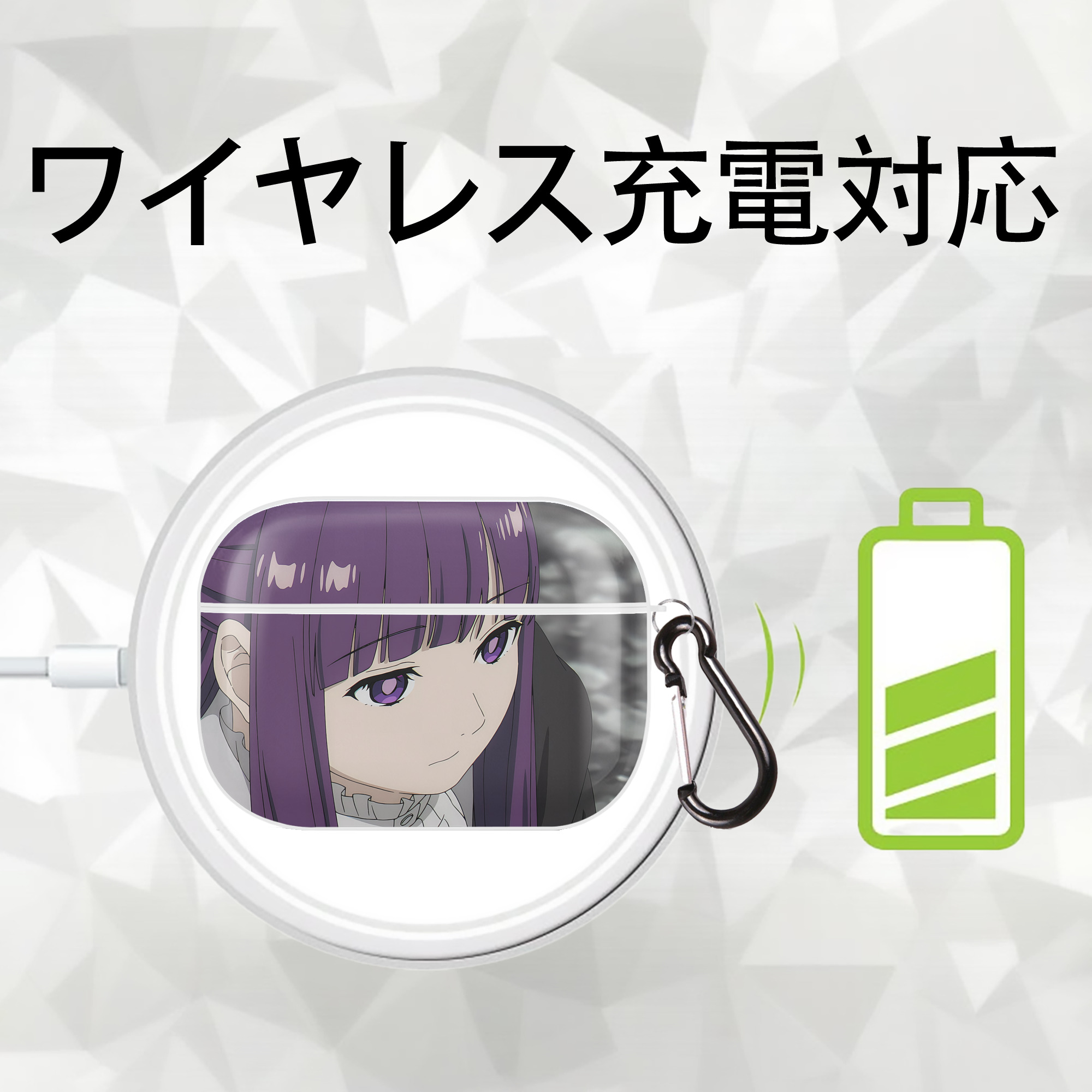 葬送のフリーレン Frieren 【AirPods Pro用】ハードシェル保護ケース 耐衝撃・防指紋・カラビナ付き商品仕様