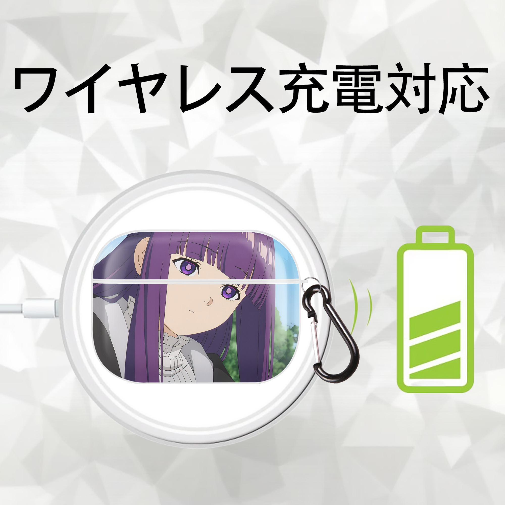葬送のフリーレン Frieren 【AirPods Pro用】ハードシェル保護ケース 耐衝撃・防指紋・カラビナ付き商品仕様