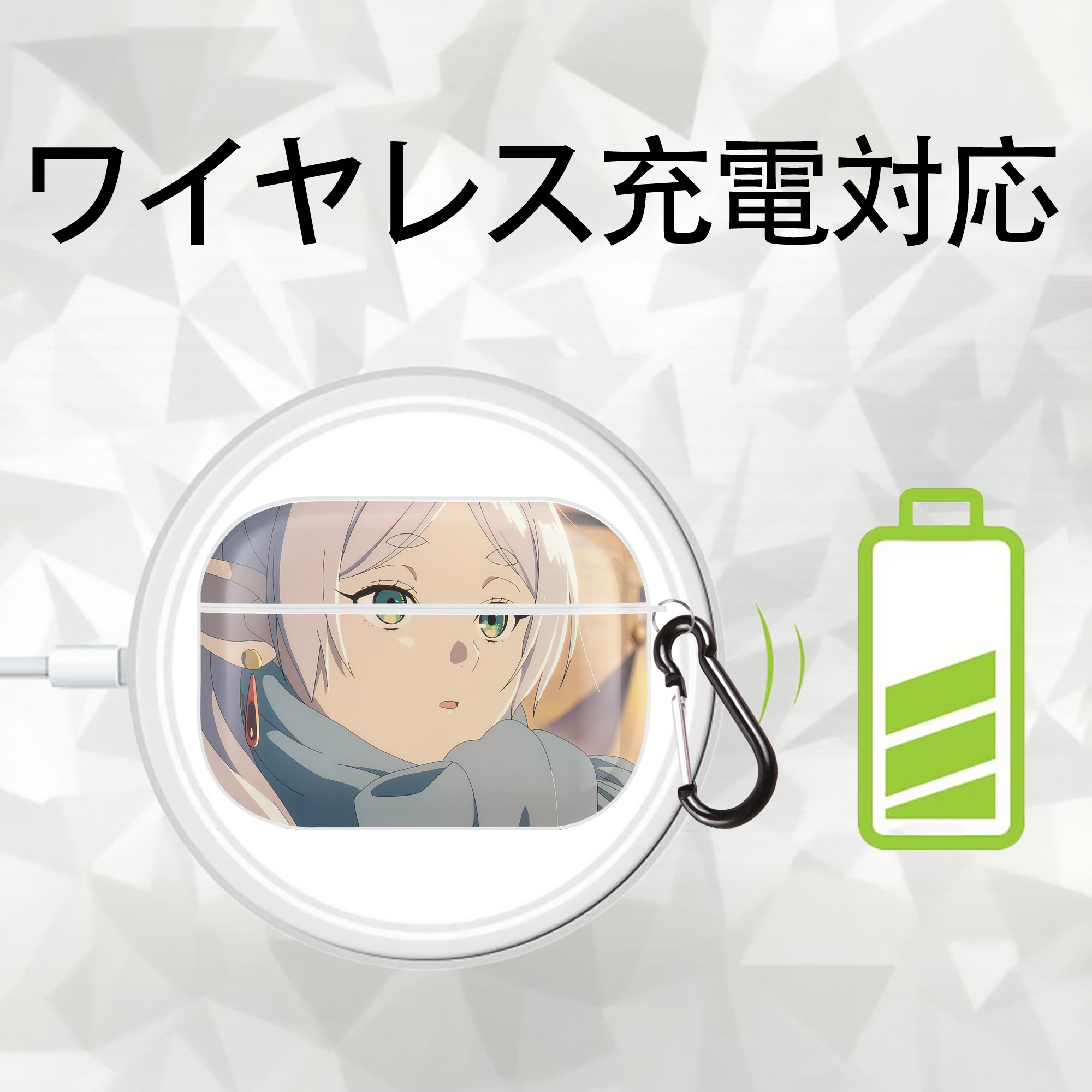 葬送のフリーレン Frieren 【AirPods Pro用】ハードシェル保護ケース 耐衝撃・防指紋・カラビナ付き商品仕様