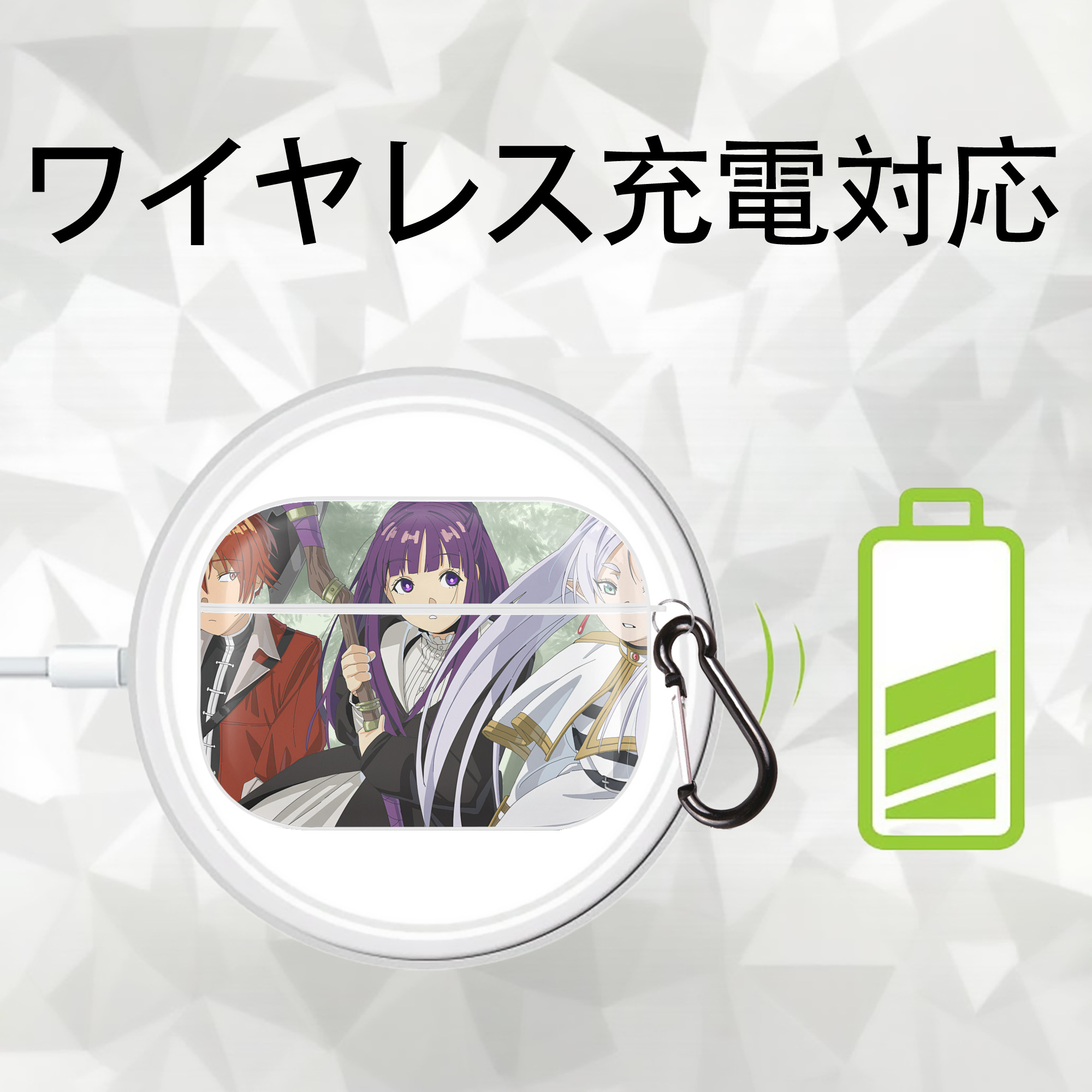 葬送のフリーレン Frieren 【AirPods Pro用】ハードシェル保護ケース 耐衝撃・防指紋・カラビナ付き商品仕様
