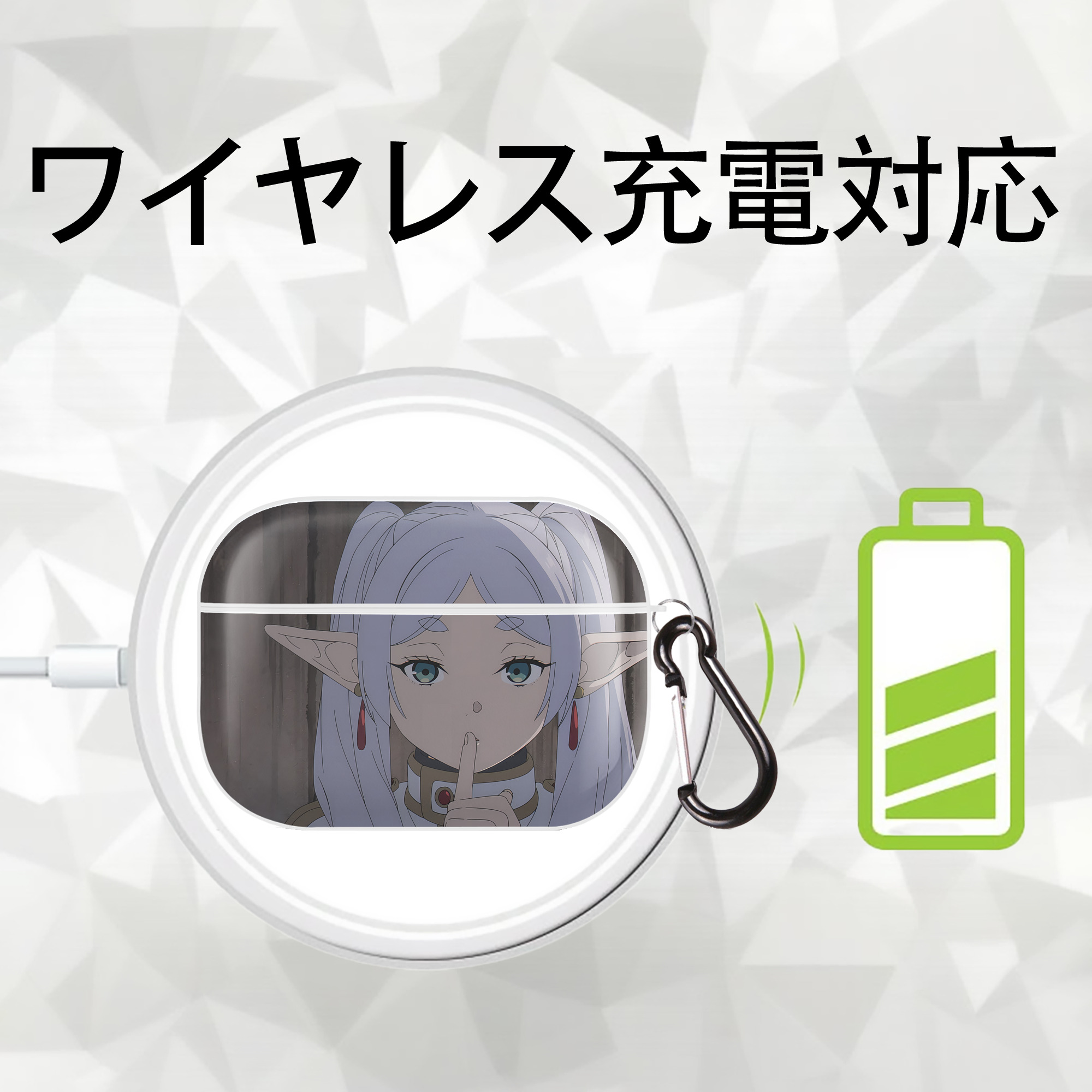 葬送のフリーレン Frieren 【AirPods Pro用】ハードシェル保護ケース 耐衝撃・防指紋・カラビナ付き商品仕様