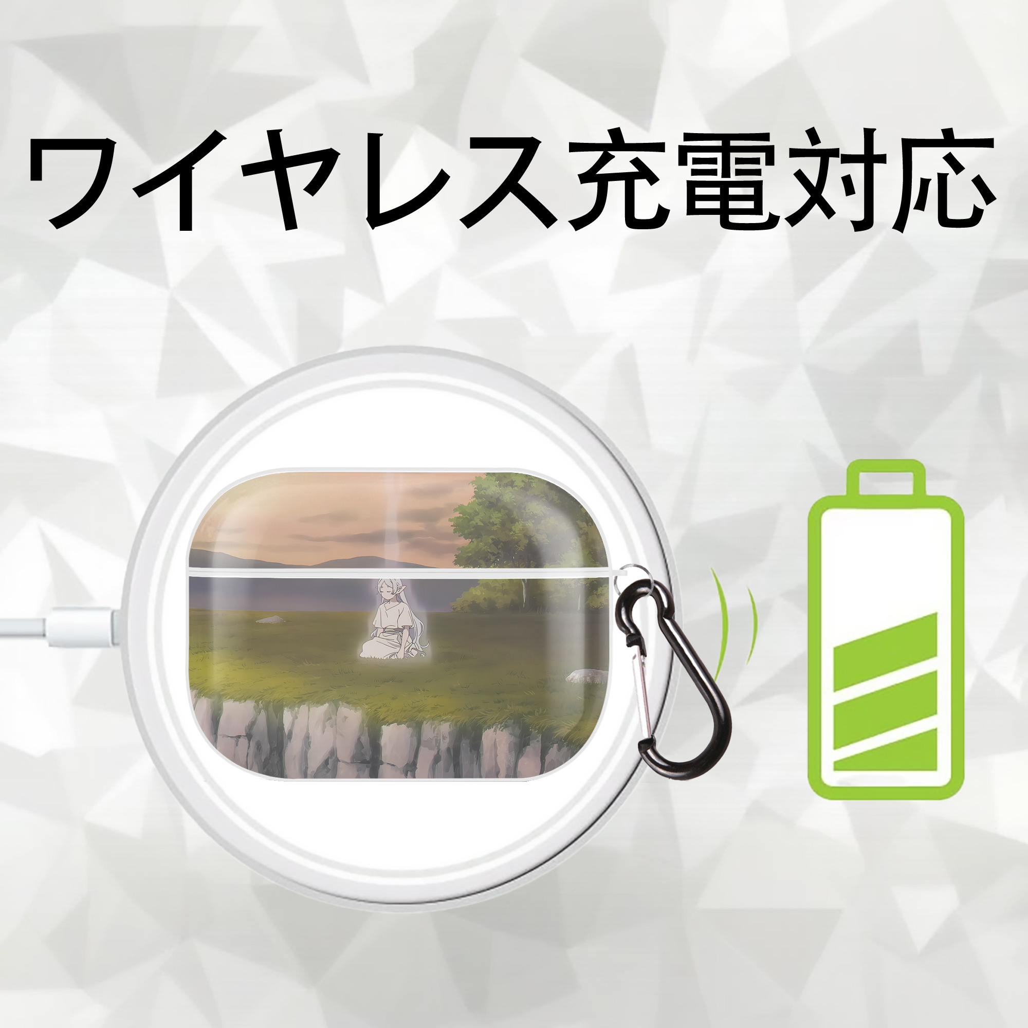 葬送のフリーレン Frieren 【AirPods Pro用】ハードシェル保護ケース 耐衝撃・防指紋・カラビナ付き商品仕様