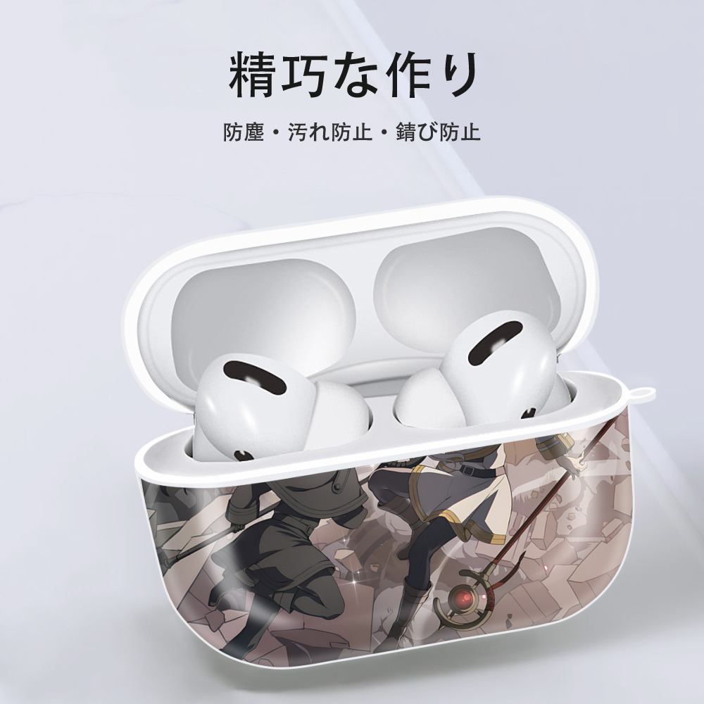 葬送のフリーレン Frieren 【AirPods Pro用】ハードシェル保護ケース 耐衝撃・防指紋・カラビナ付き商品仕様