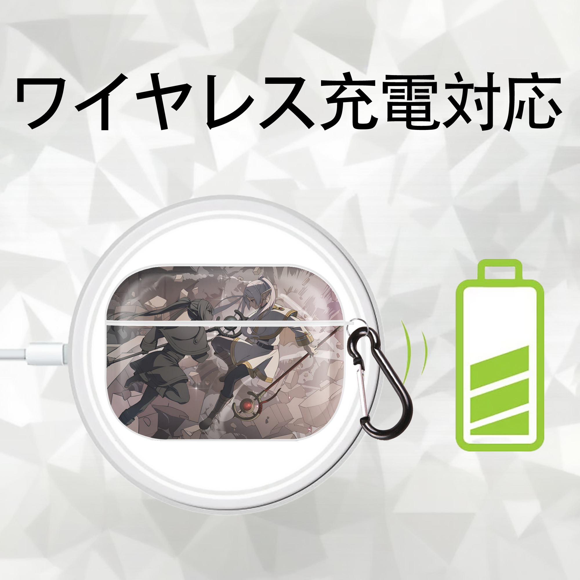 葬送のフリーレン Frieren 【AirPods Pro用】ハードシェル保護ケース 耐衝撃・防指紋・カラビナ付き商品仕様