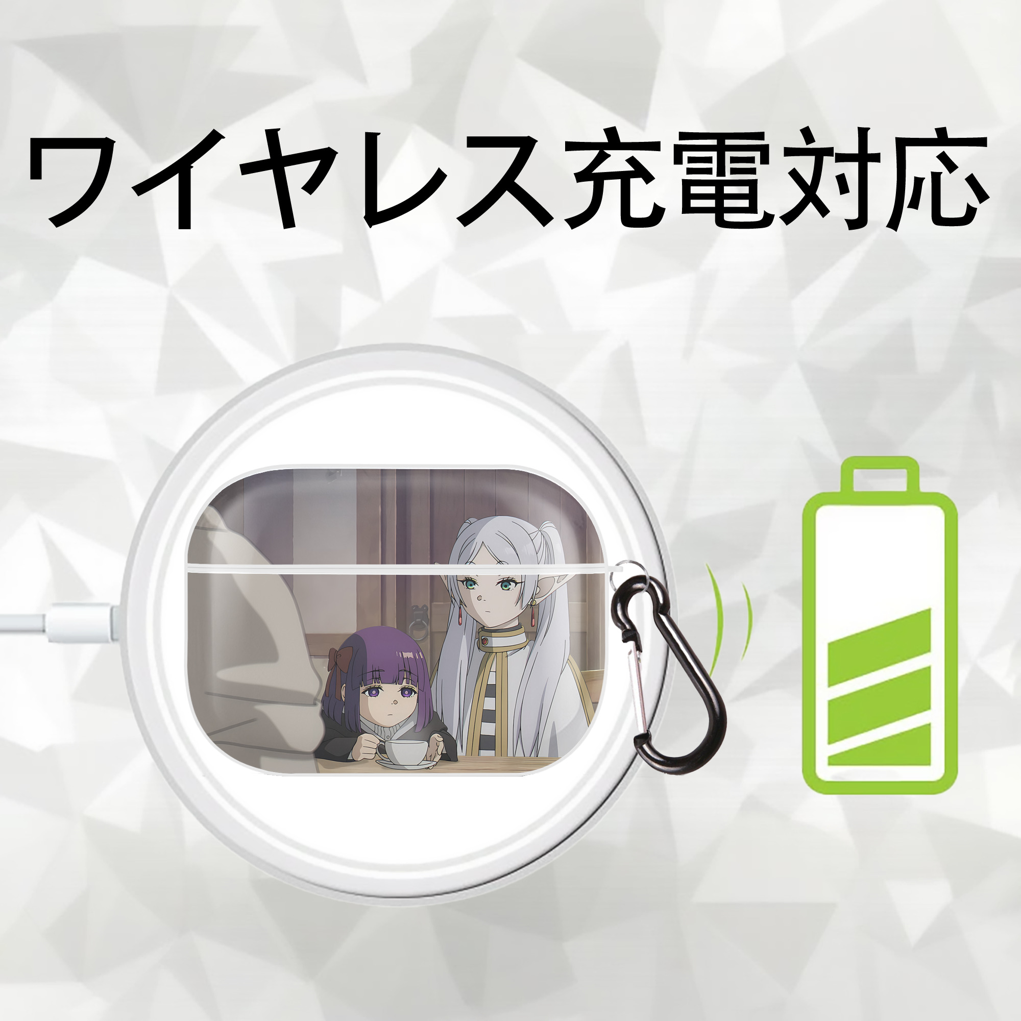 葬送のフリーレン Frieren 【AirPods Pro用】ハードシェル保護ケース 耐衝撃・防指紋・カラビナ付き商品仕様