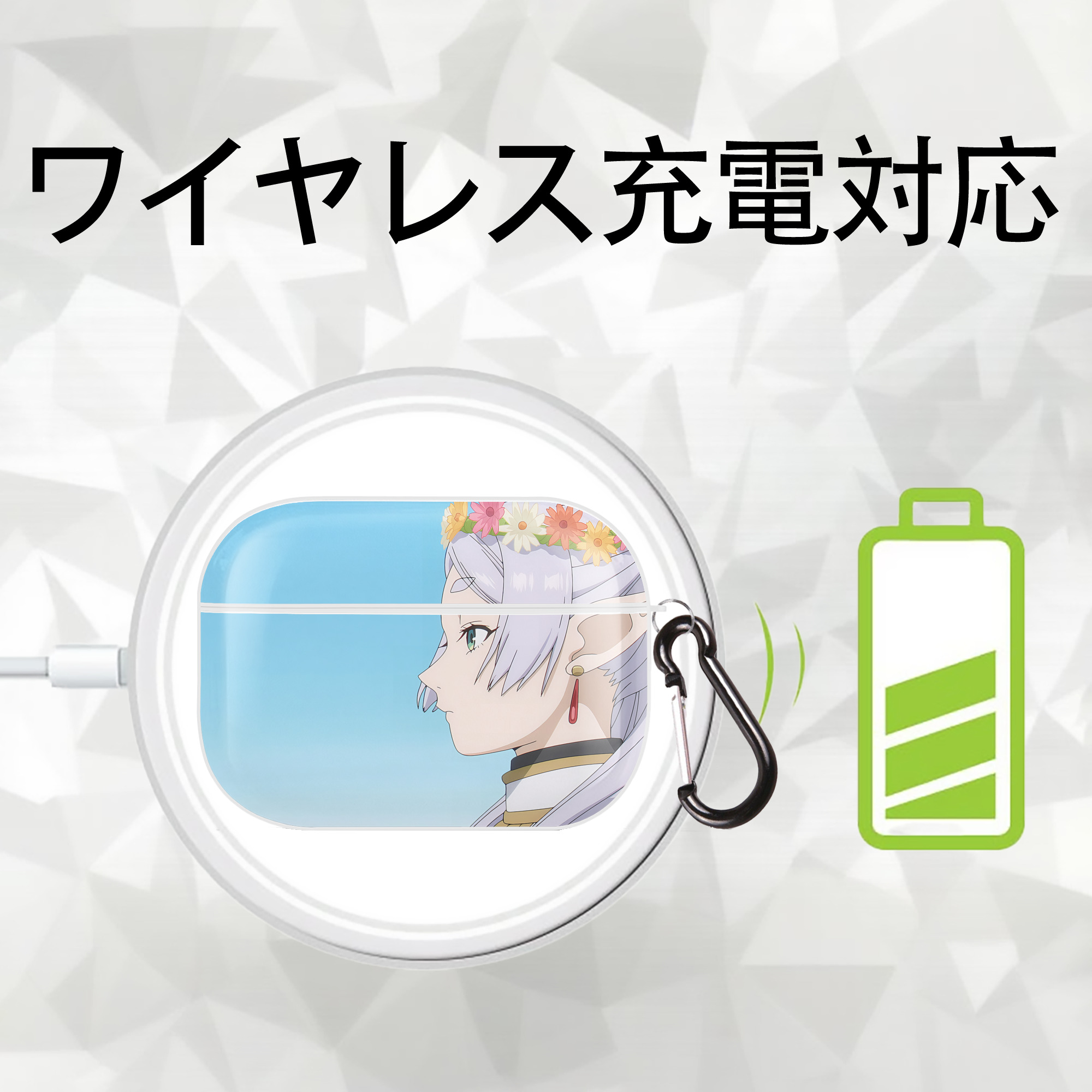 葬送のフリーレン Frieren 【AirPods Pro用】ハードシェル保護ケース 耐衝撃・防指紋・カラビナ付き商品仕様