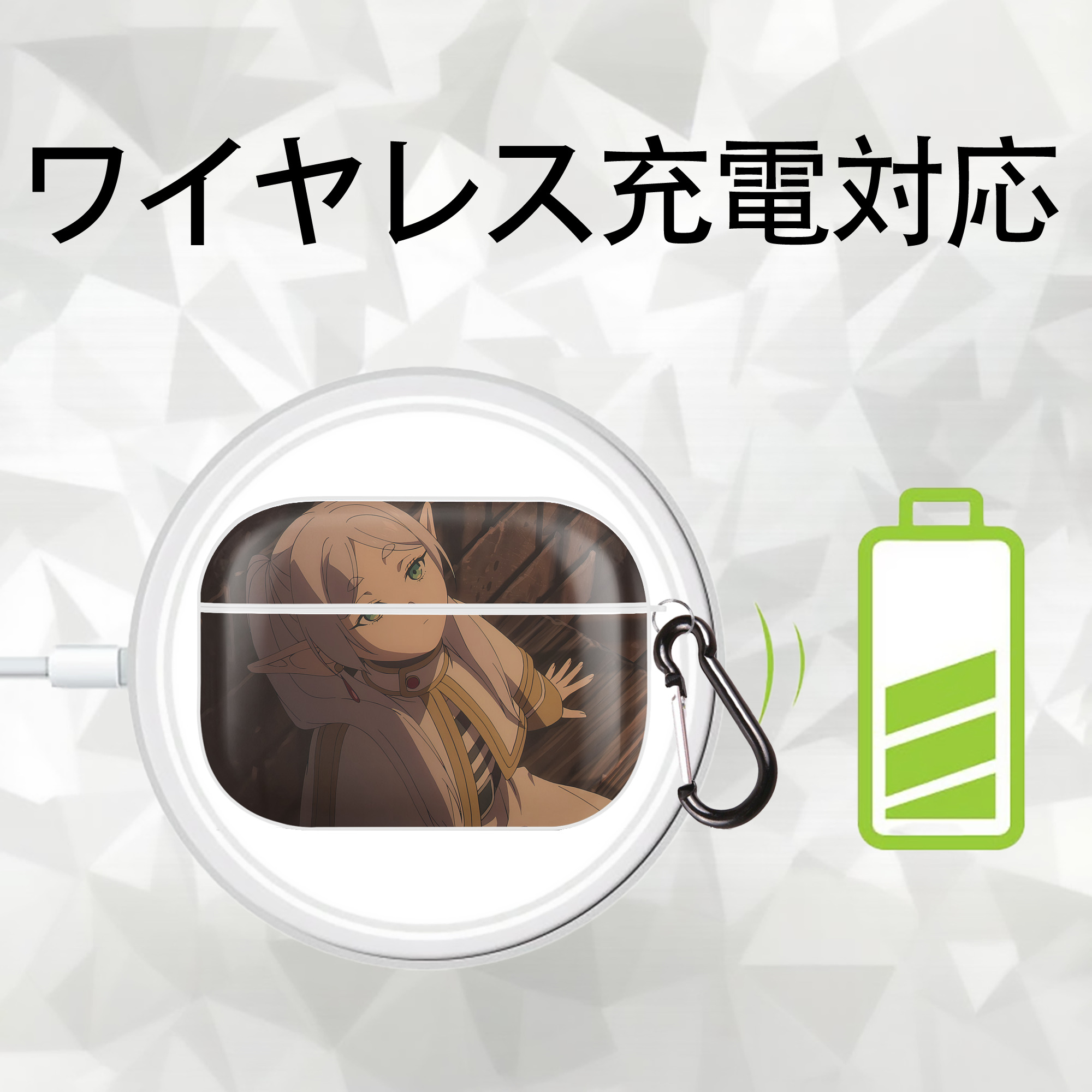 葬送のフリーレン Frieren 【AirPods Pro用】ハードシェル保護ケース 耐衝撃・防指紋・カラビナ付き商品仕様