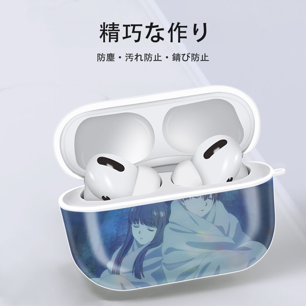 葬送のフリーレン Frieren 【AirPods Pro用】ハードシェル保護ケース 耐衝撃・防指紋・カラビナ付き商品仕様