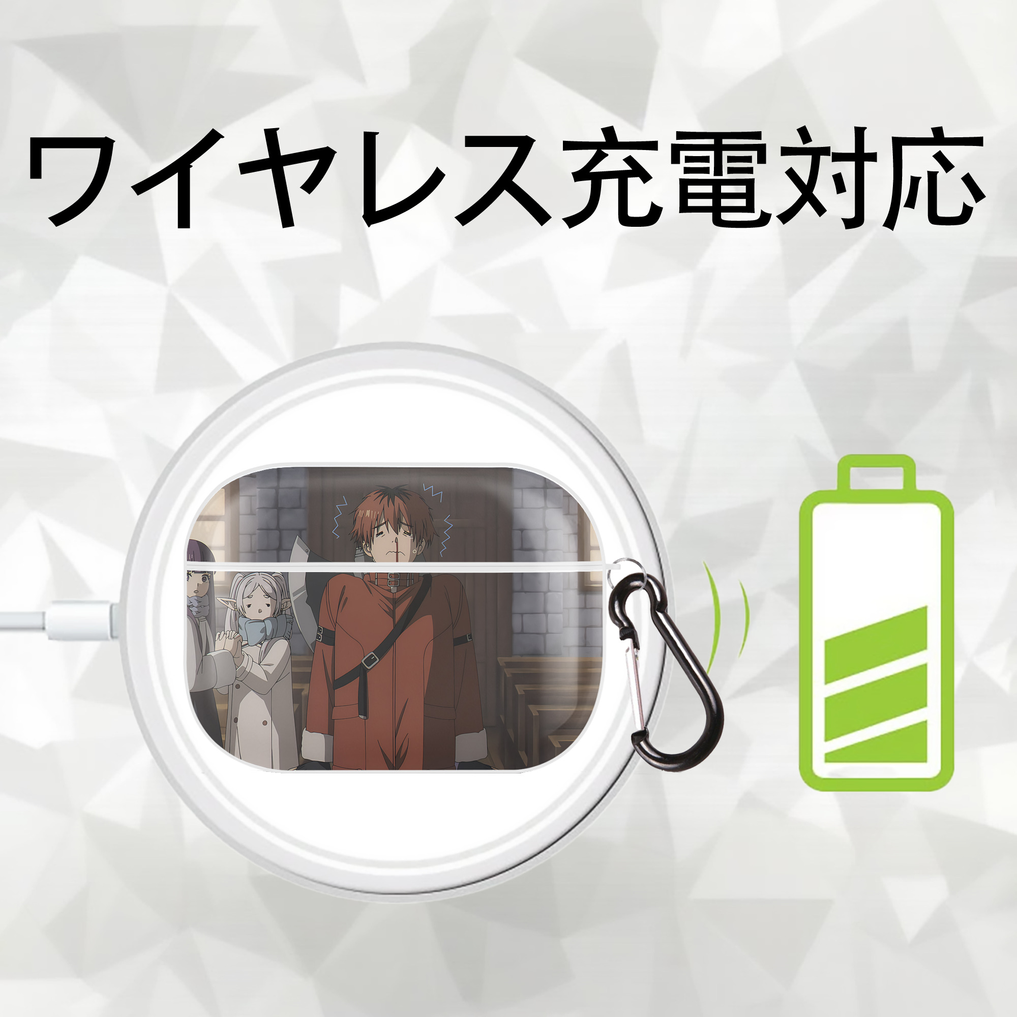 葬送のフリーレン Frieren 【AirPods Pro用】ハードシェル保護ケース 耐衝撃・防指紋・カラビナ付き商品仕様