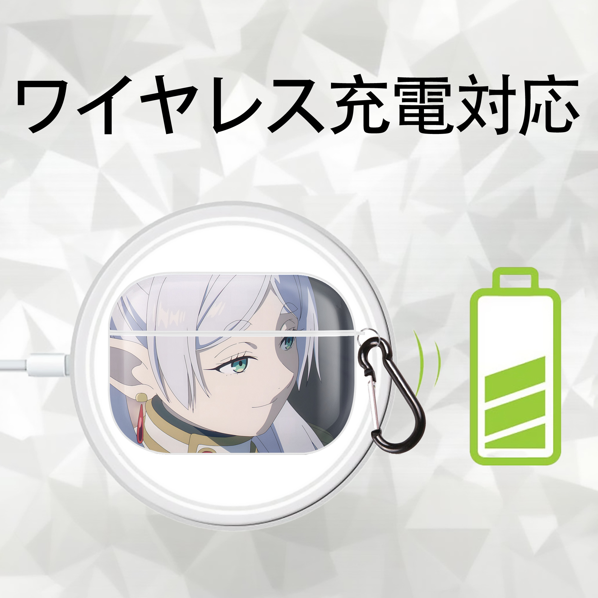 葬送のフリーレン Frieren 【AirPods Pro用】ハードシェル保護ケース 耐衝撃・防指紋・カラビナ付き商品仕様